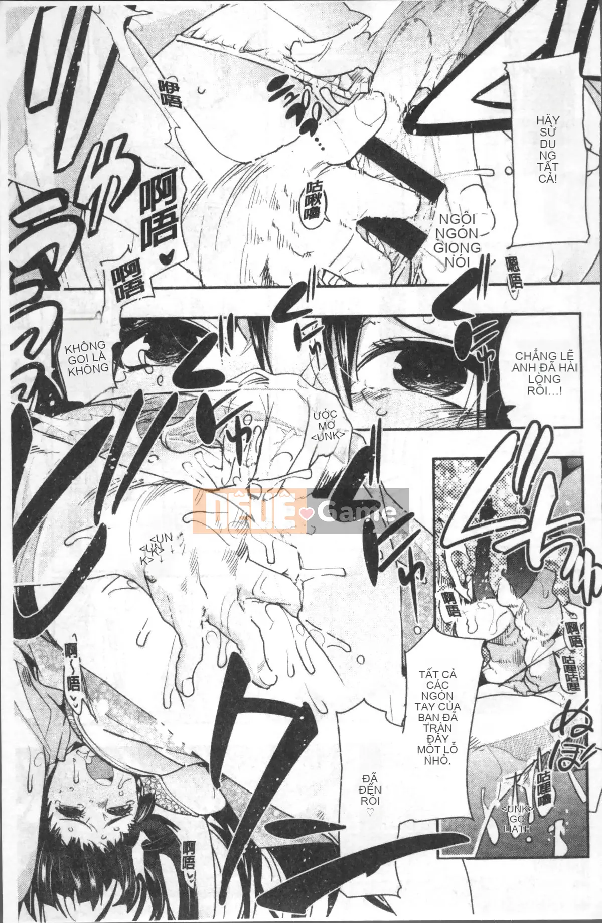 [4K Sousou-gumi][Uchiuchi Keyaki] Nymphogarden