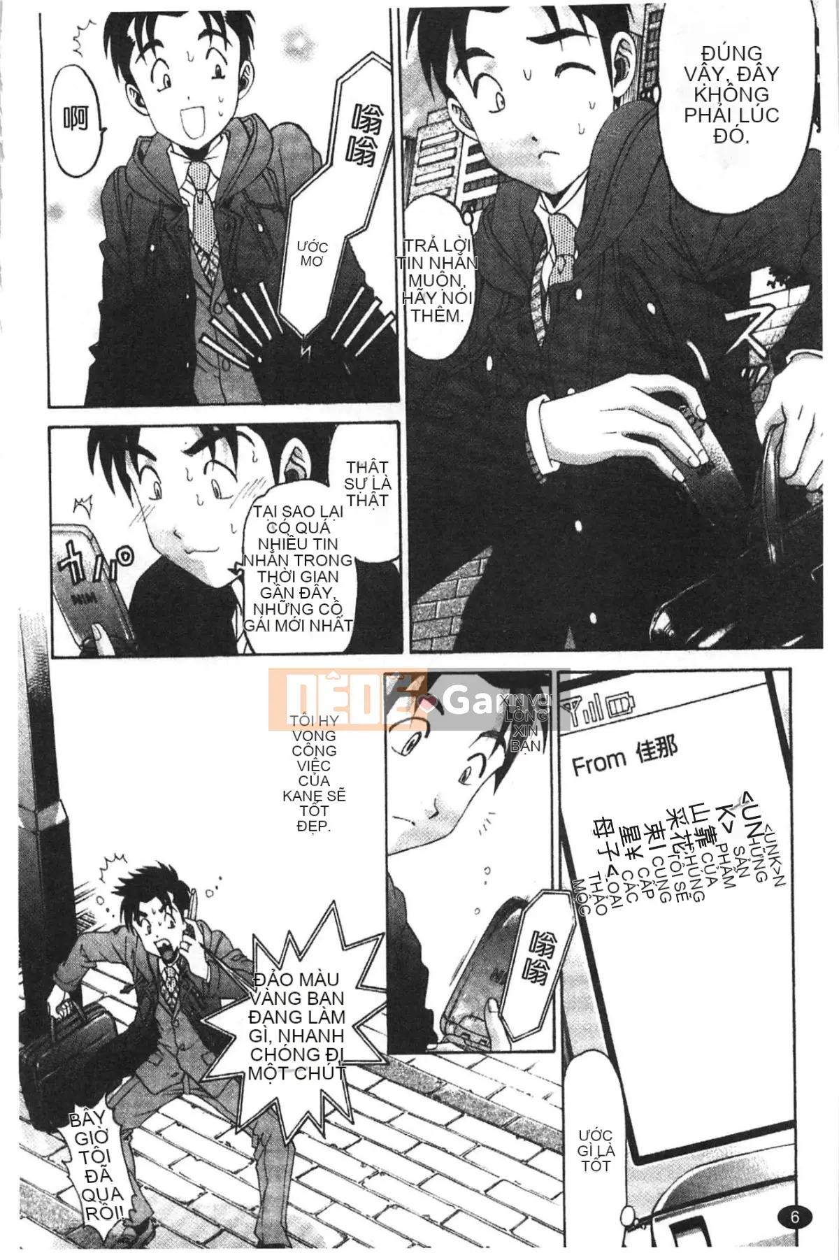 [Kobayashi Takumi] Virgin na Relation R 5 [Tiếng Trung]