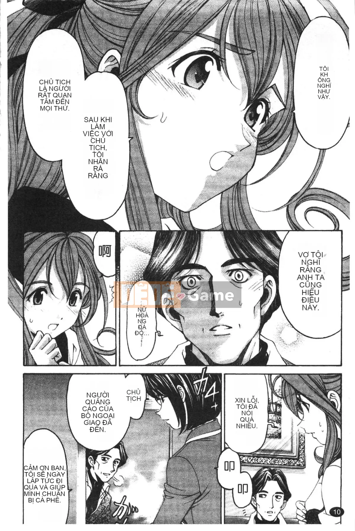 [Kobayashi Takumi] Virgin na Relation R 5 [Tiếng Trung]