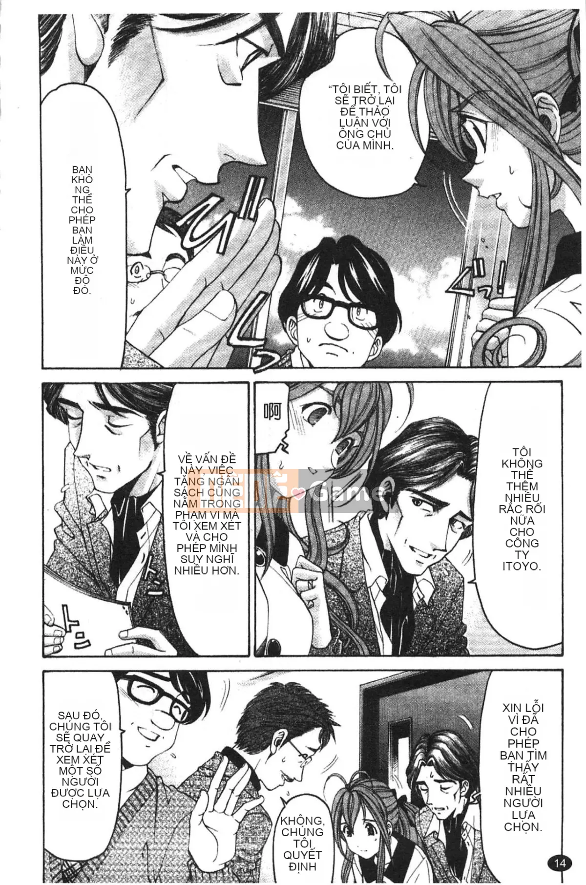 [Kobayashi Takumi] Virgin na Relation R 5 [Tiếng Trung]