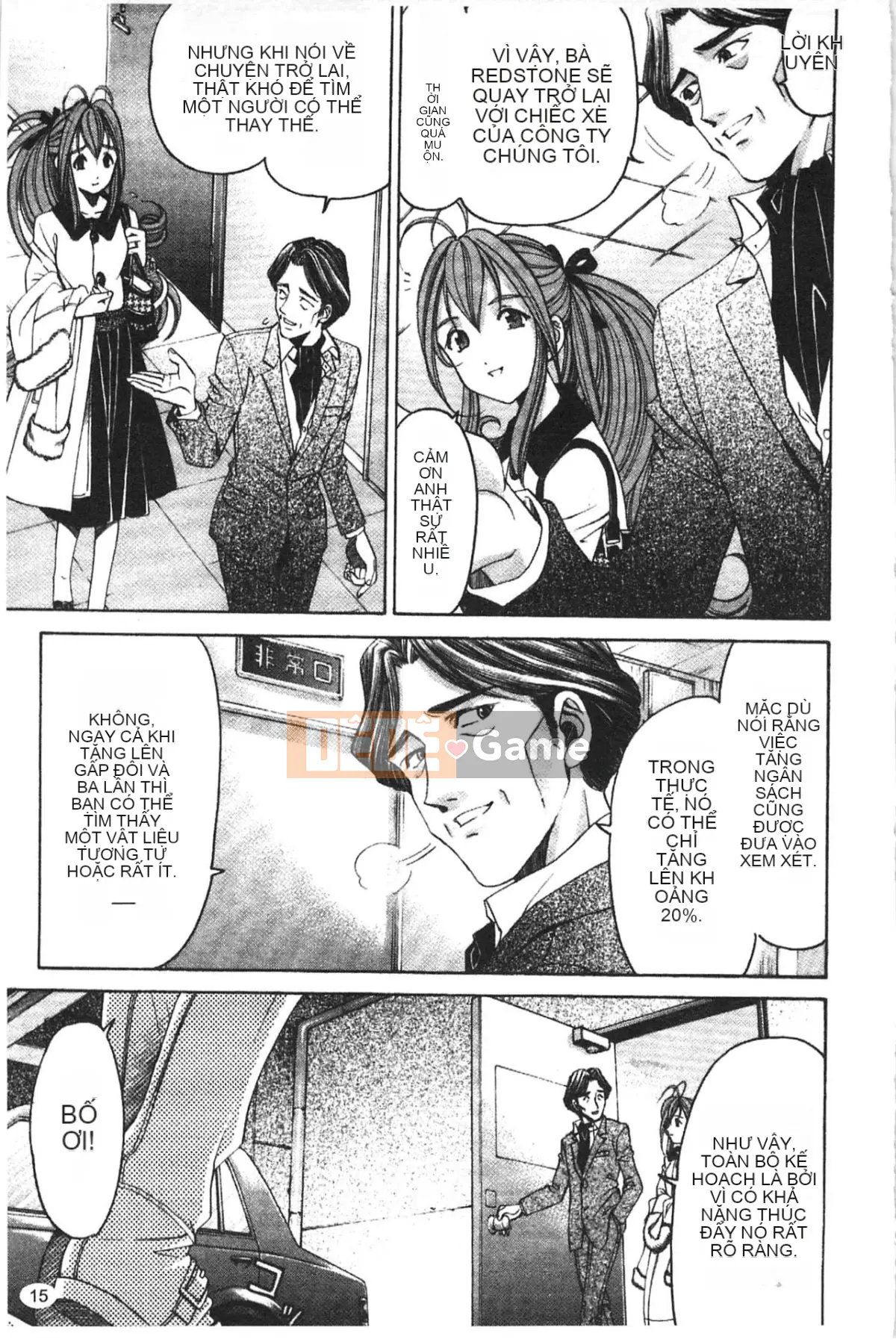 [Kobayashi Takumi] Virgin na Relation R 5 [Tiếng Trung]