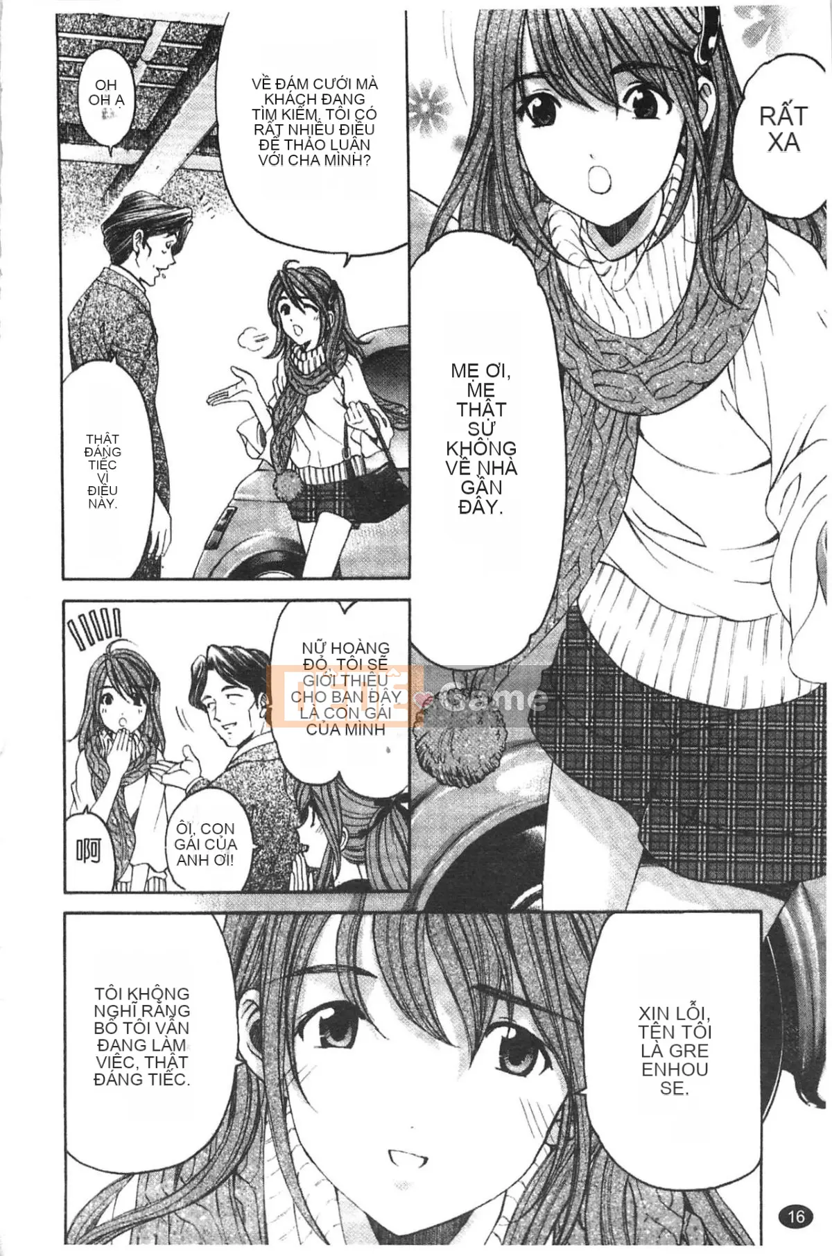 [Kobayashi Takumi] Virgin na Relation R 5 [Tiếng Trung]