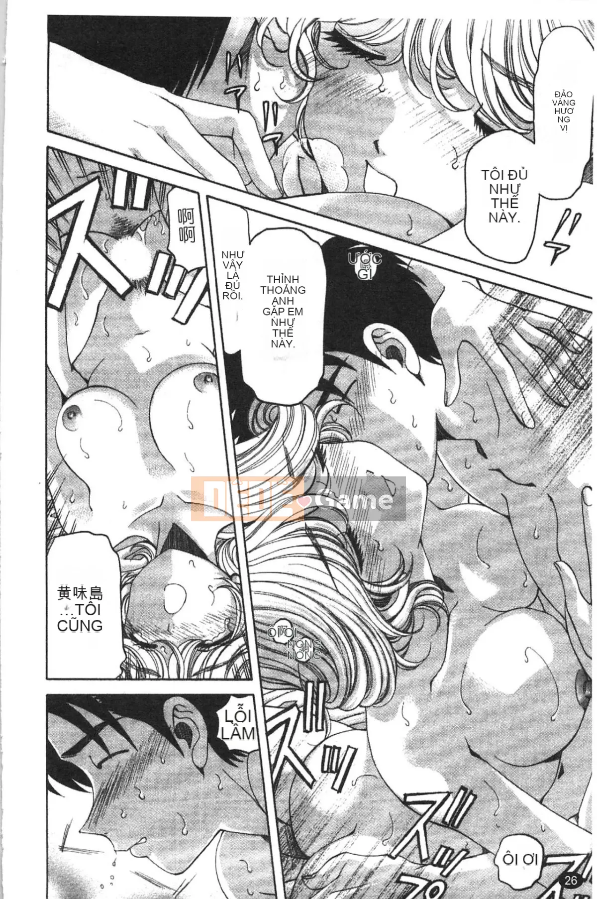 [Kobayashi Takumi] Virgin na Relation R 5 [Tiếng Trung]