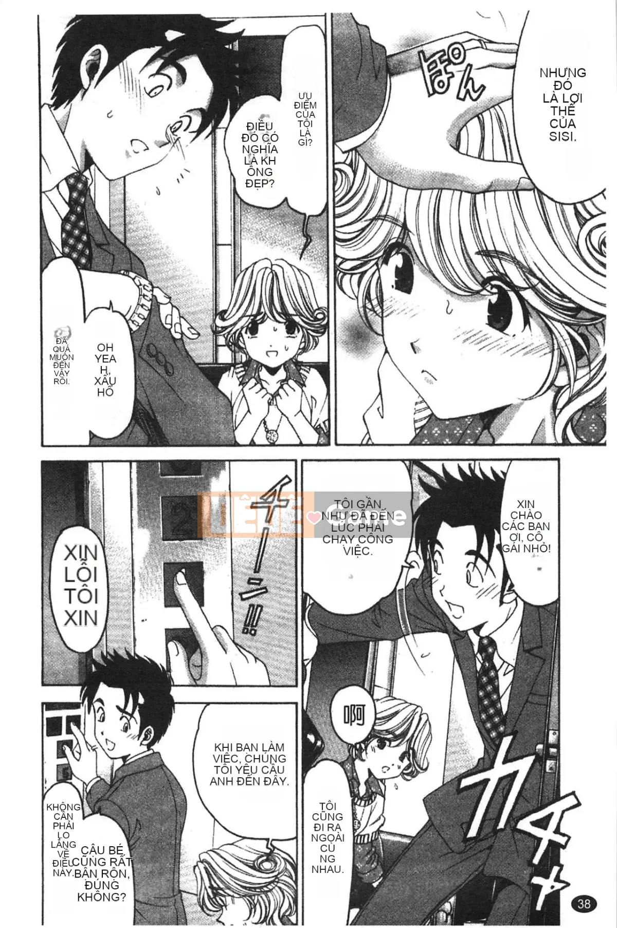 [Kobayashi Takumi] Virgin na Relation R 5 [Tiếng Trung]