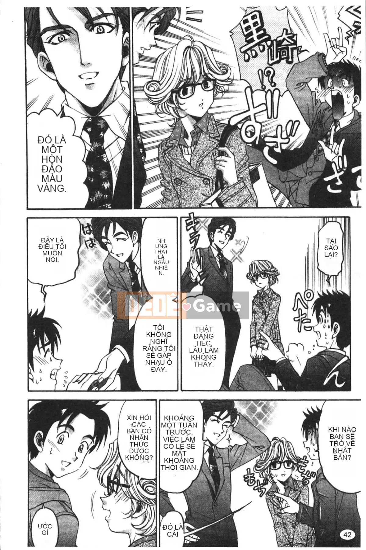 [Kobayashi Takumi] Virgin na Relation R 5 [Tiếng Trung]