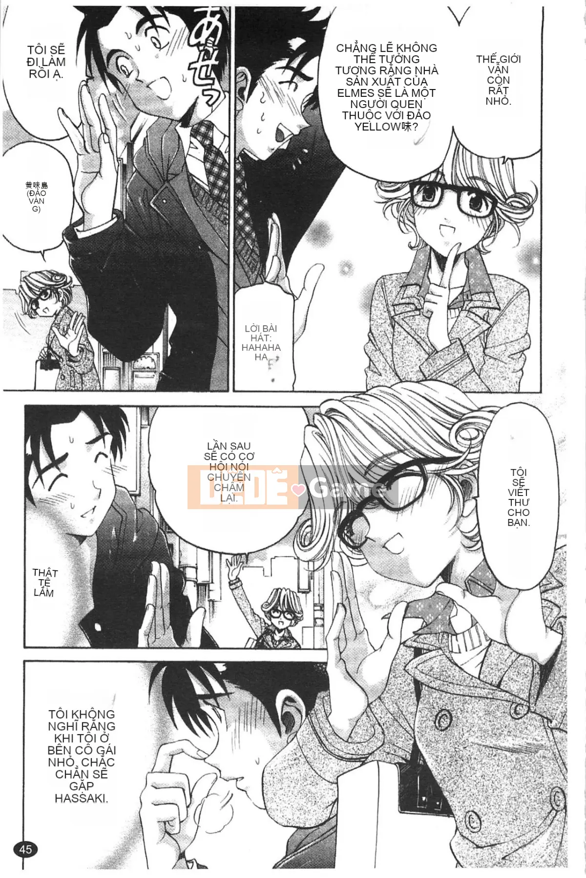 [Kobayashi Takumi] Virgin na Relation R 5 [Tiếng Trung]