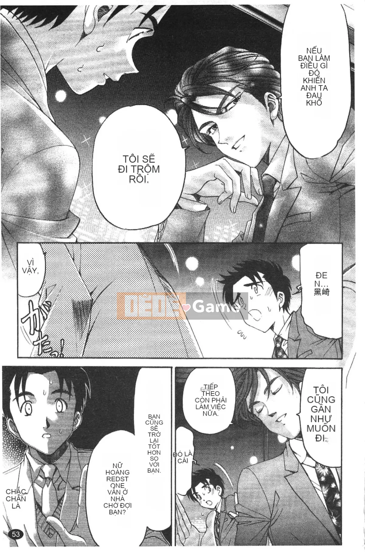 [Kobayashi Takumi] Virgin na Relation R 5 [Tiếng Trung]