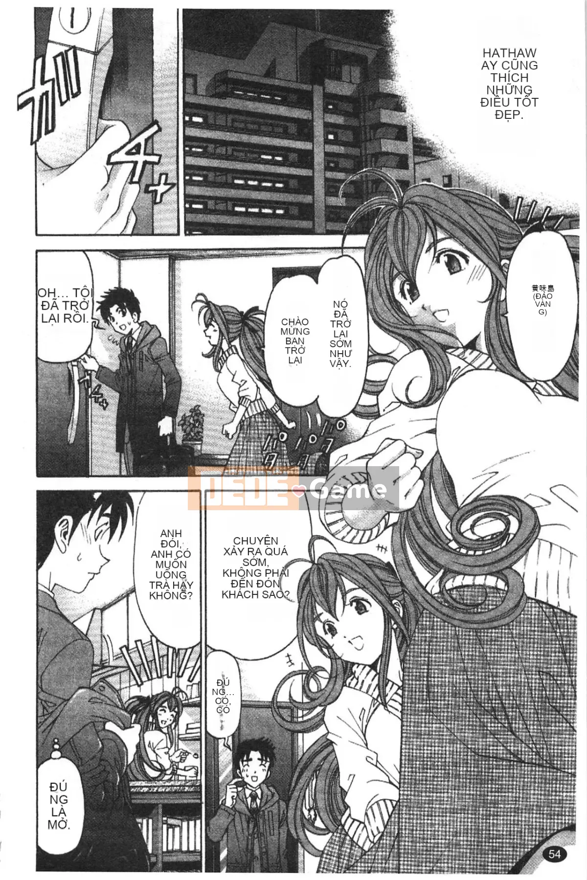 [Kobayashi Takumi] Virgin na Relation R 5 [Tiếng Trung]