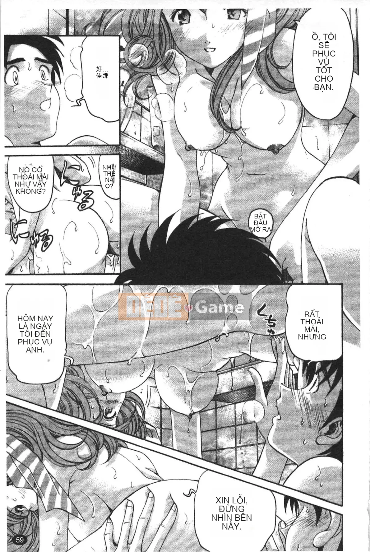 [Kobayashi Takumi] Virgin na Relation R 5 [Tiếng Trung]