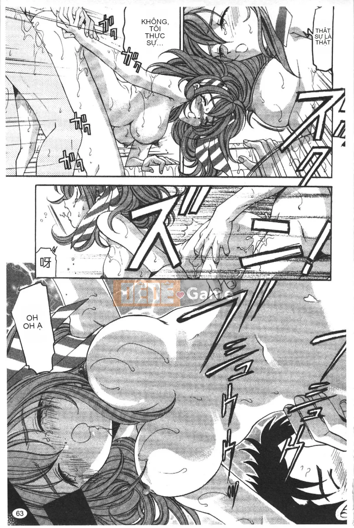 [Kobayashi Takumi] Virgin na Relation R 5 [Tiếng Trung]