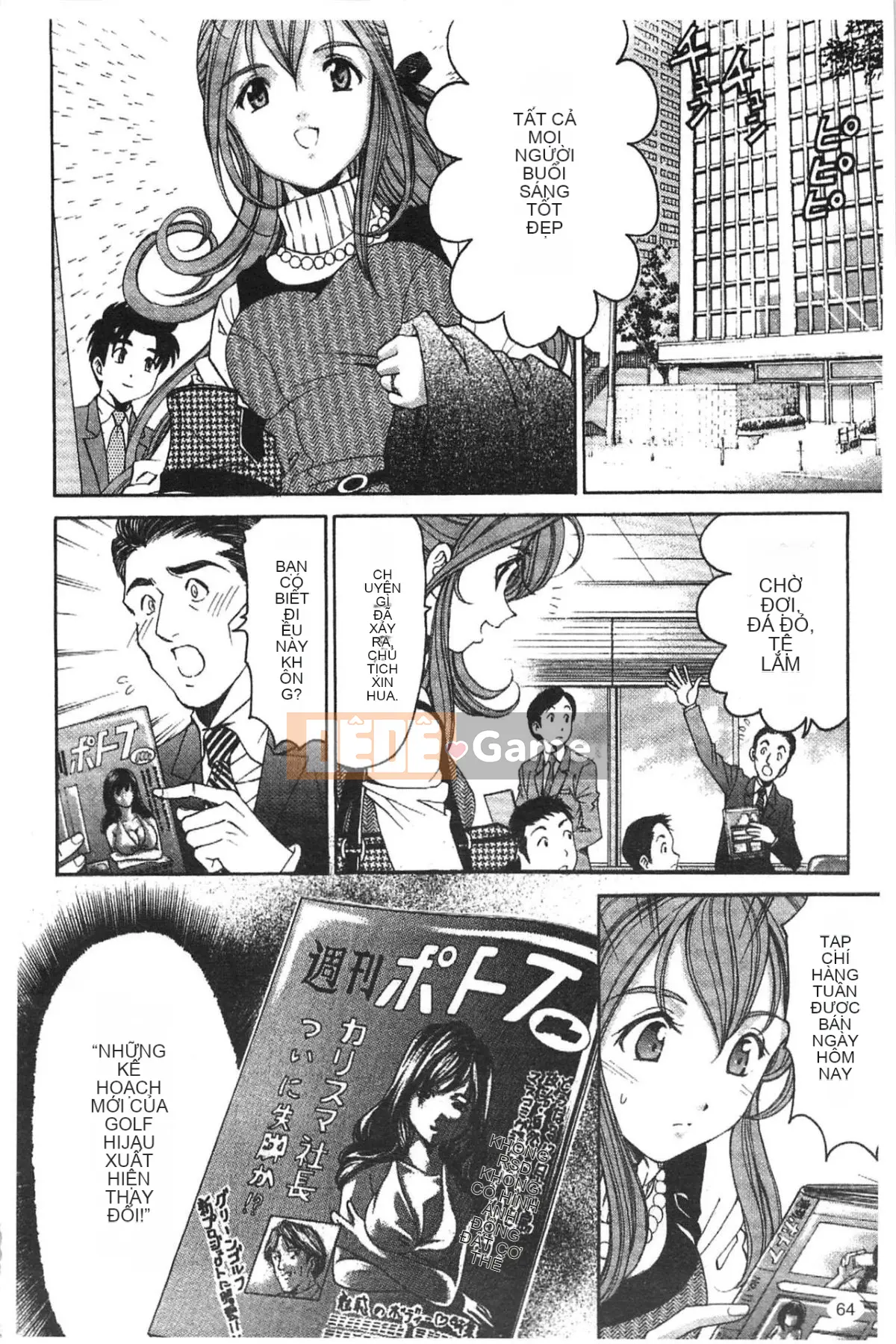 [Kobayashi Takumi] Virgin na Relation R 5 [Tiếng Trung]