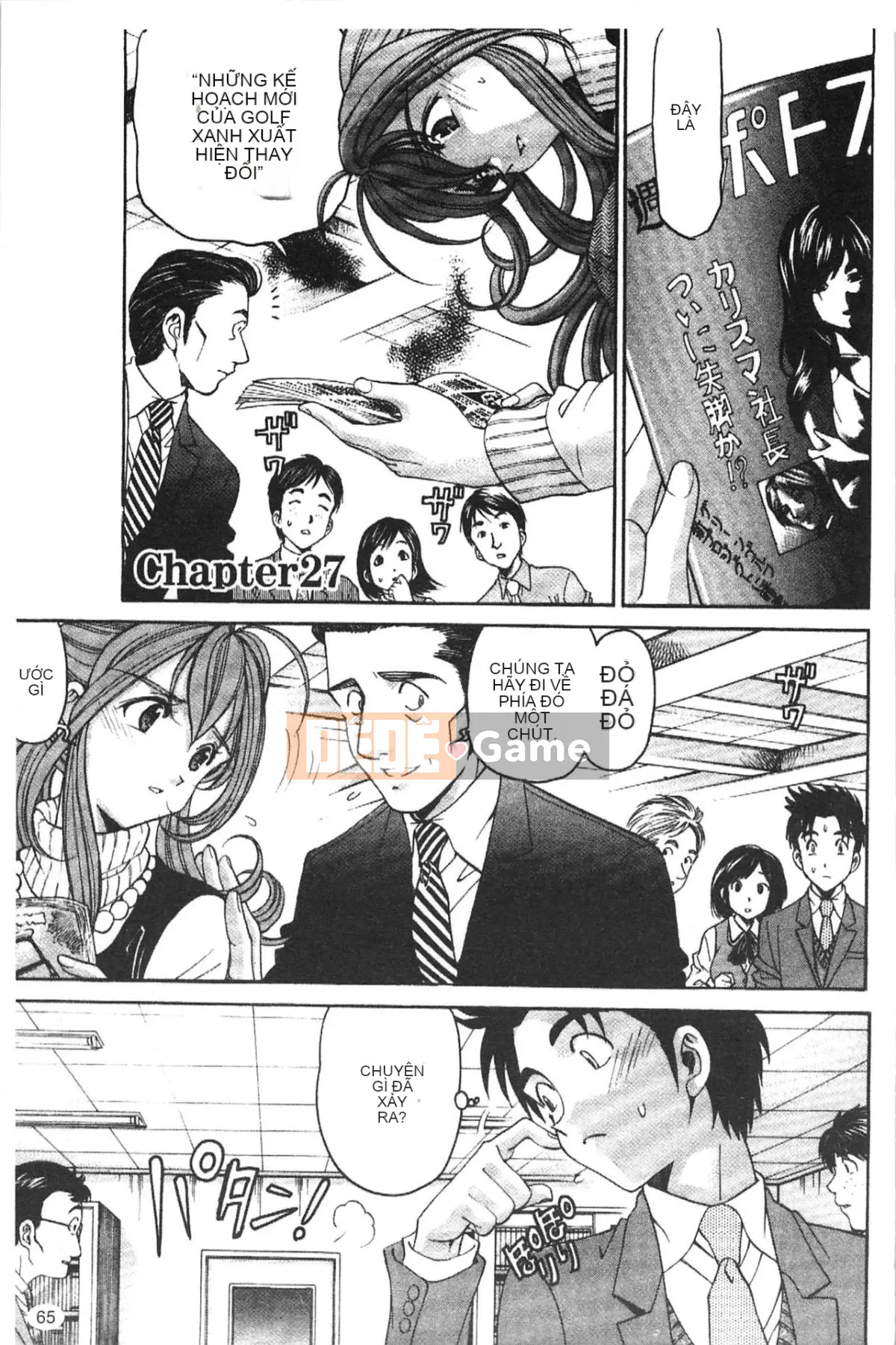 [Kobayashi Takumi] Virgin na Relation R 5 [Tiếng Trung]