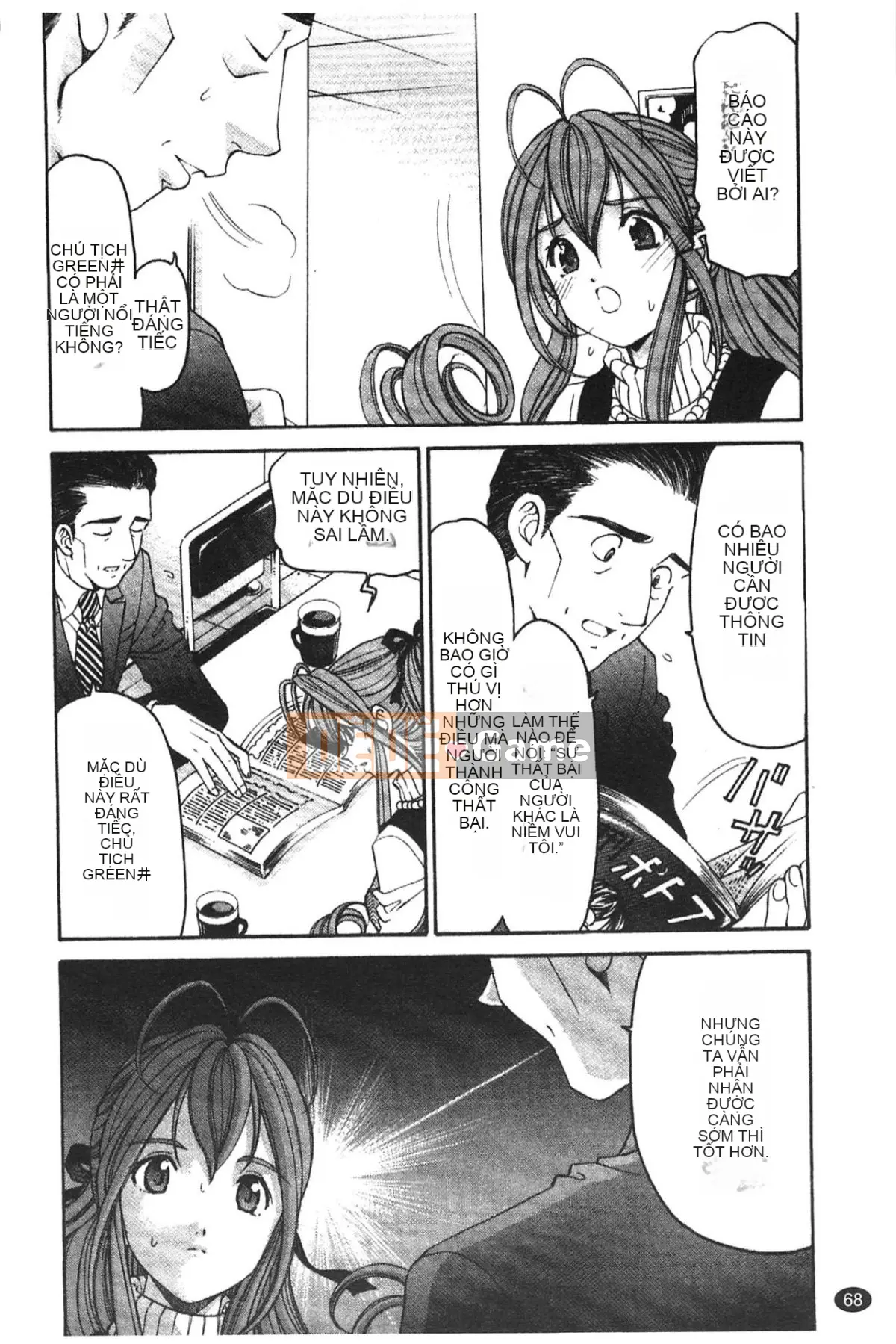 [Kobayashi Takumi] Virgin na Relation R 5 [Tiếng Trung]