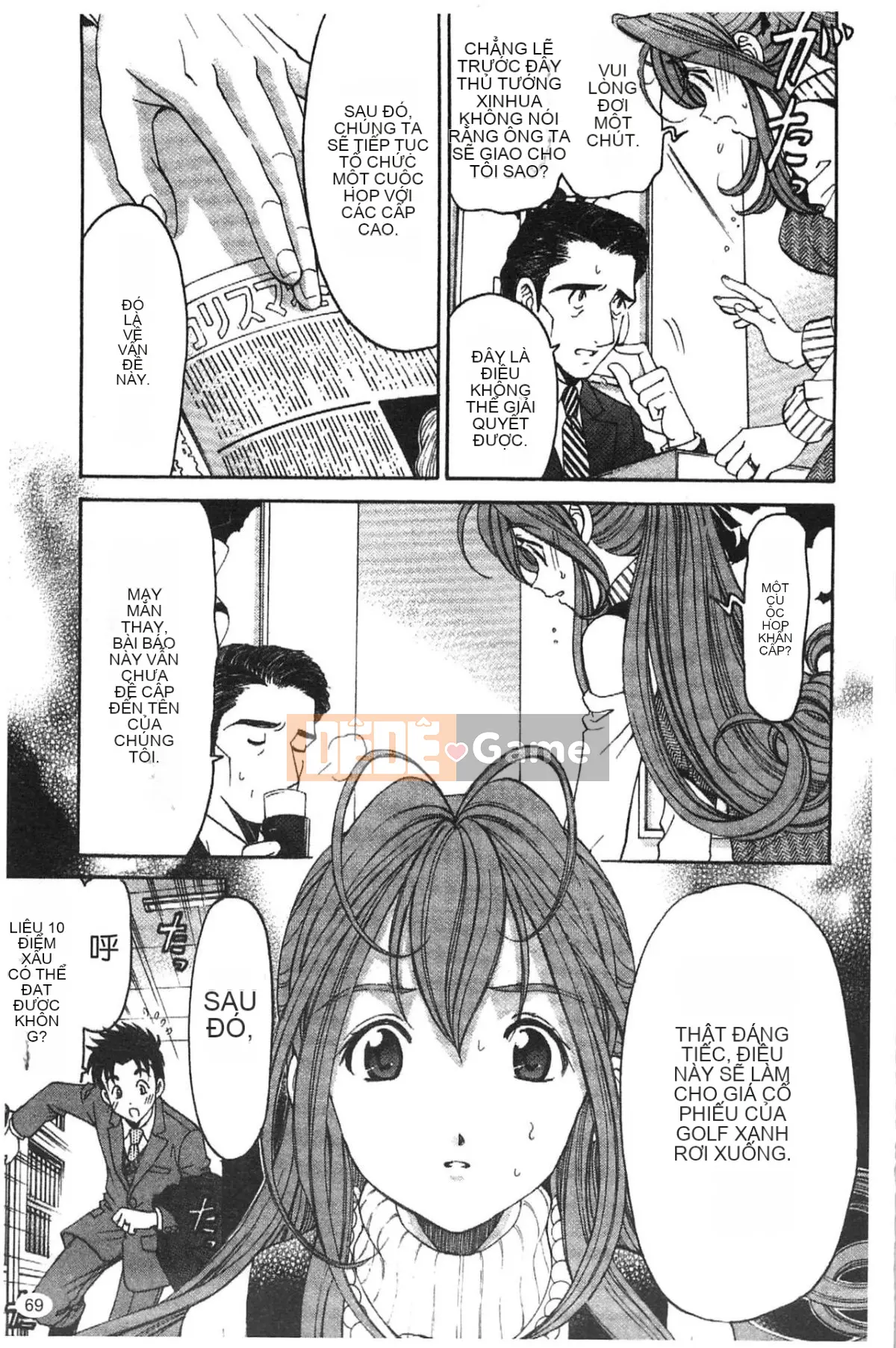 [Kobayashi Takumi] Virgin na Relation R 5 [Tiếng Trung]