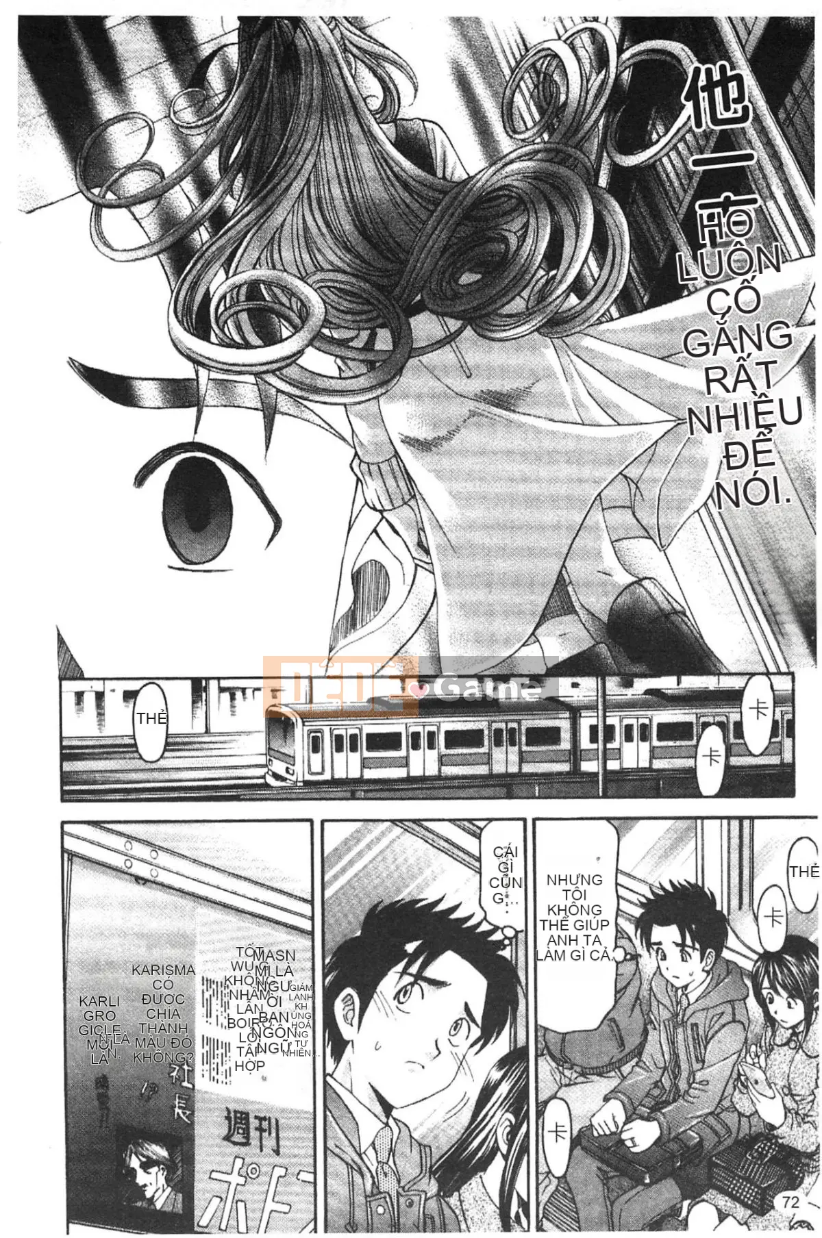 [Kobayashi Takumi] Virgin na Relation R 5 [Tiếng Trung]