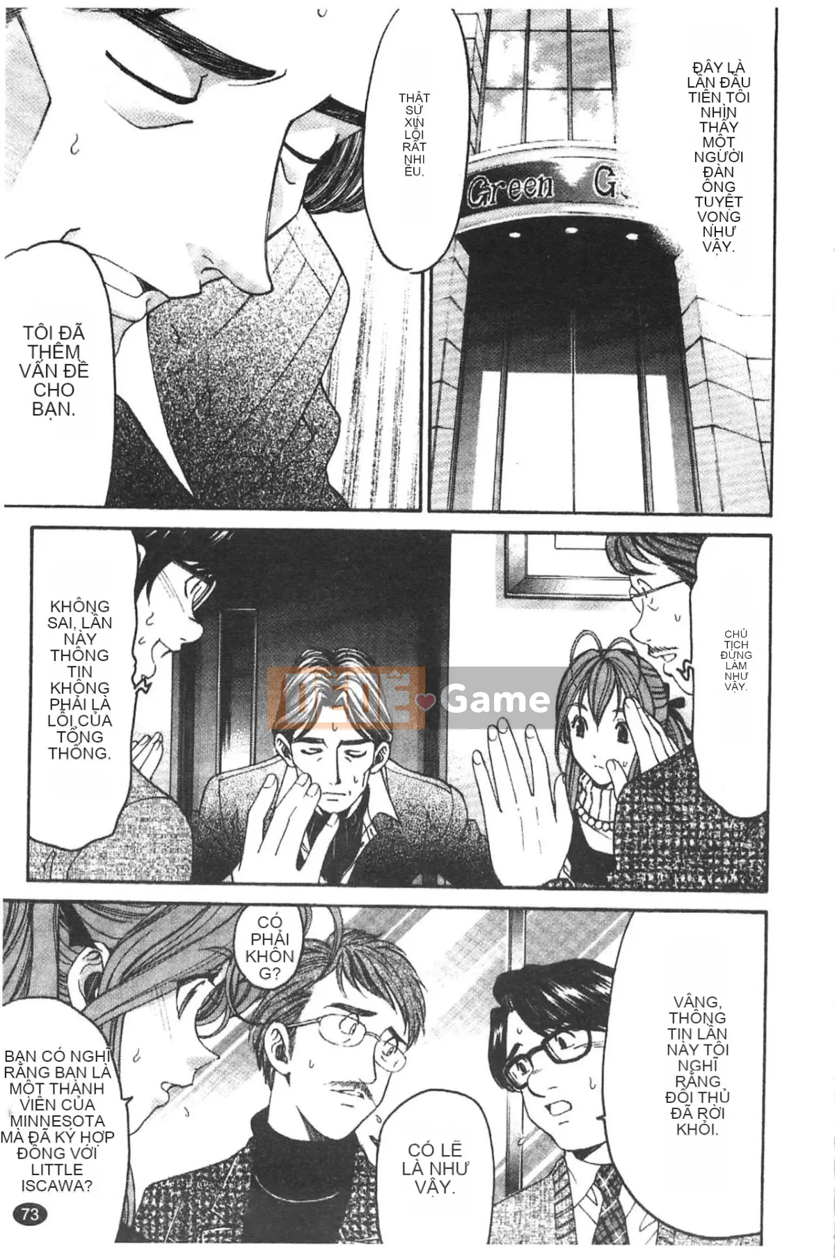 [Kobayashi Takumi] Virgin na Relation R 5 [Tiếng Trung]