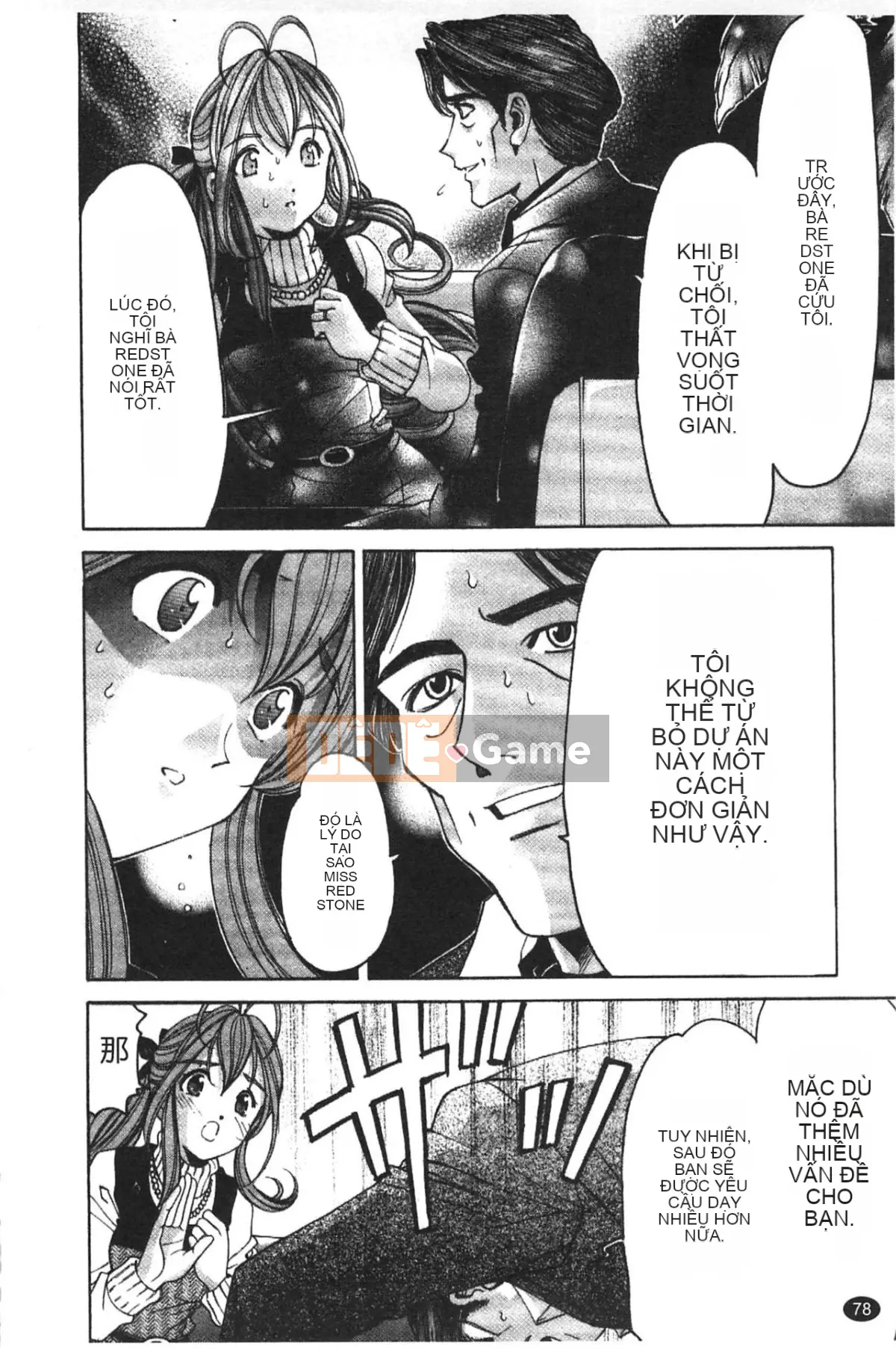 [Kobayashi Takumi] Virgin na Relation R 5 [Tiếng Trung]