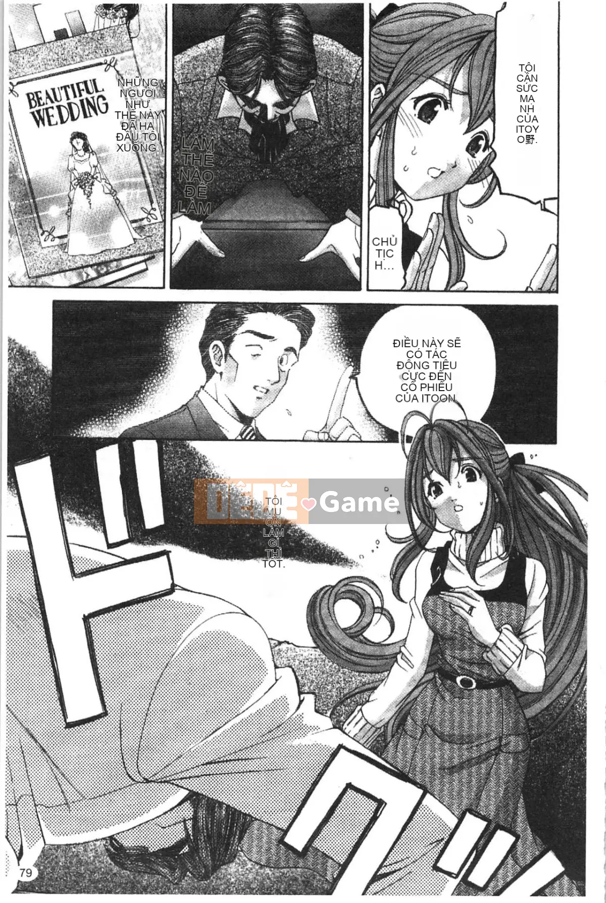 [Kobayashi Takumi] Virgin na Relation R 5 [Tiếng Trung]