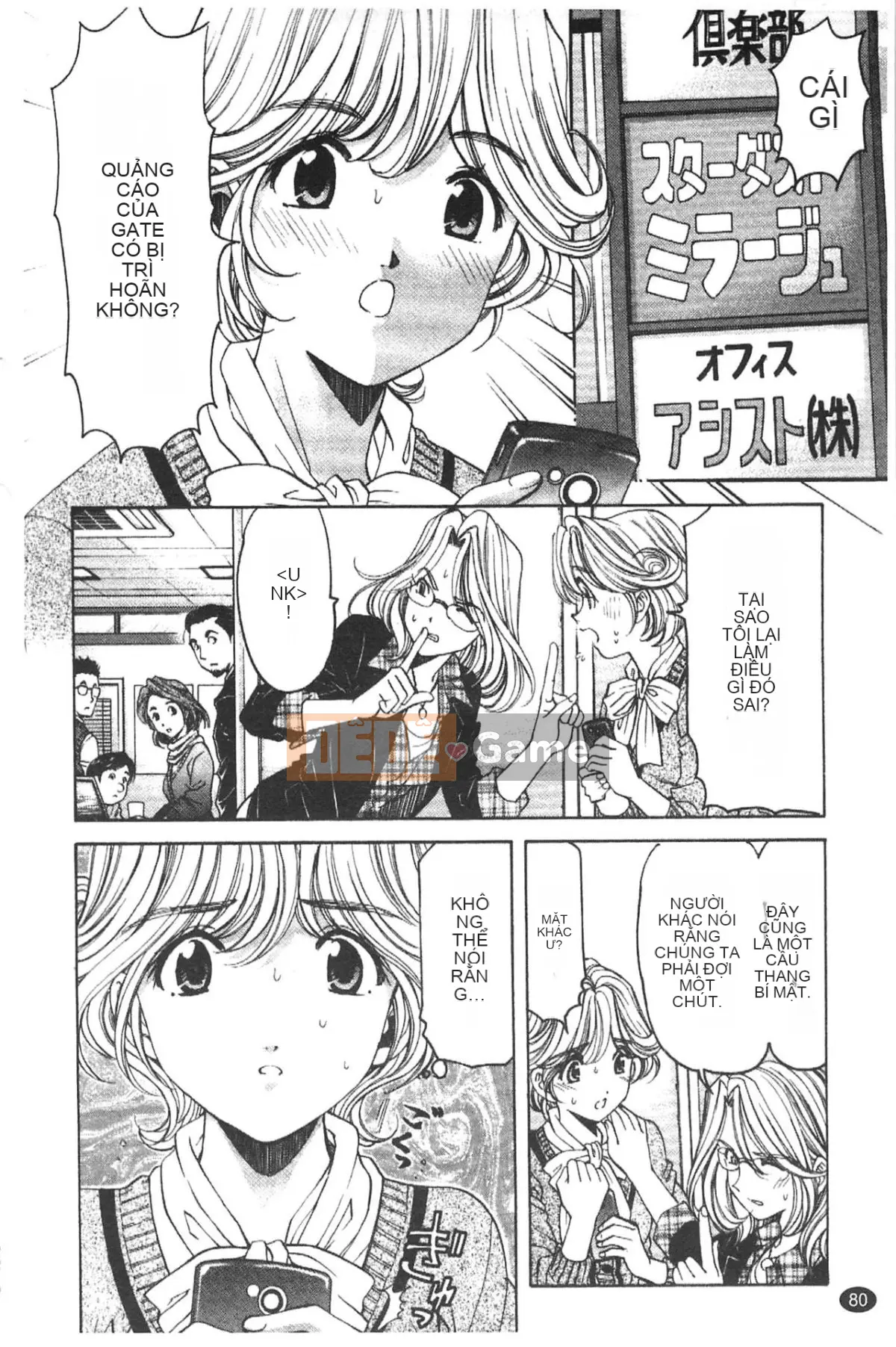 [Kobayashi Takumi] Virgin na Relation R 5 [Tiếng Trung]