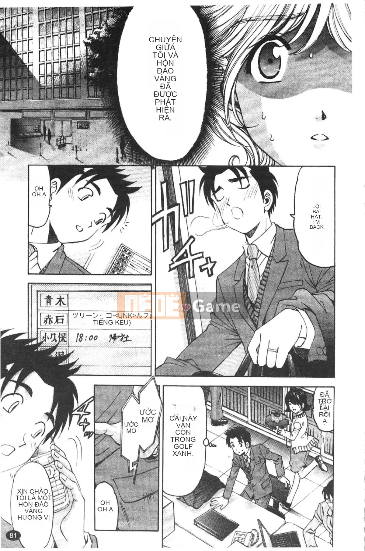 [Kobayashi Takumi] Virgin na Relation R 5 [Tiếng Trung]