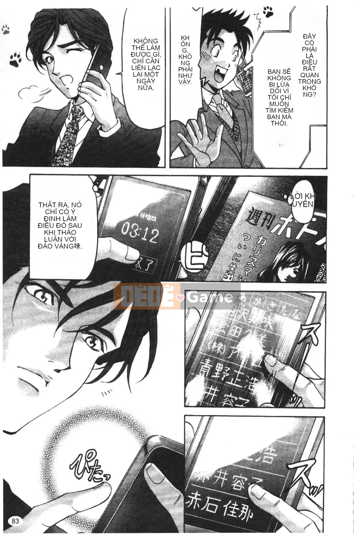 [Kobayashi Takumi] Virgin na Relation R 5 [Tiếng Trung]