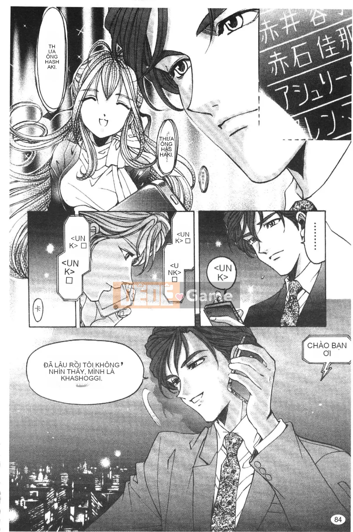 [Kobayashi Takumi] Virgin na Relation R 5 [Tiếng Trung]