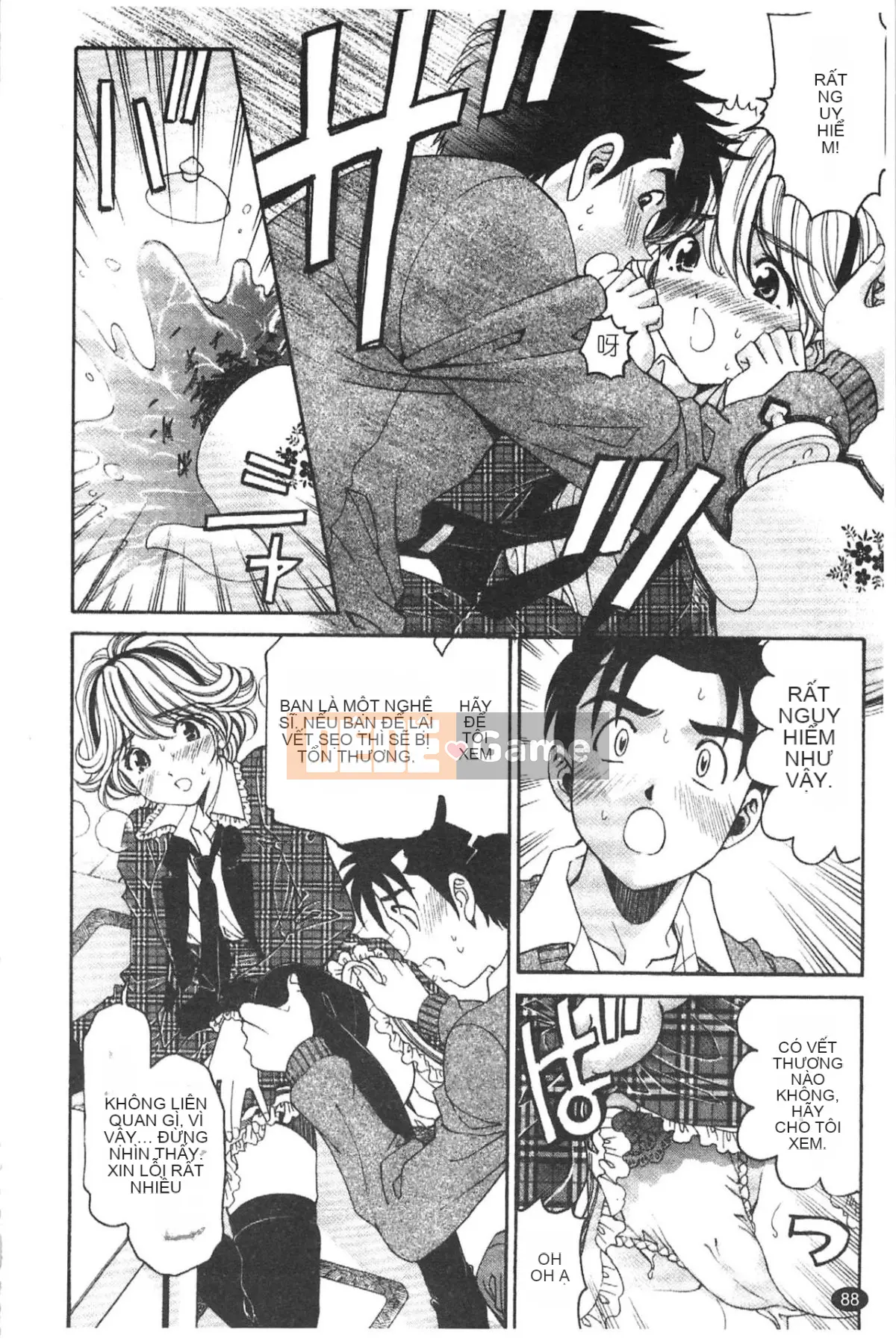 [Kobayashi Takumi] Virgin na Relation R 5 [Tiếng Trung]