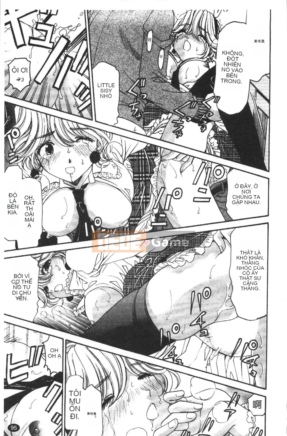 [Kobayashi Takumi] Virgin na Relation R 5 [Tiếng Trung]