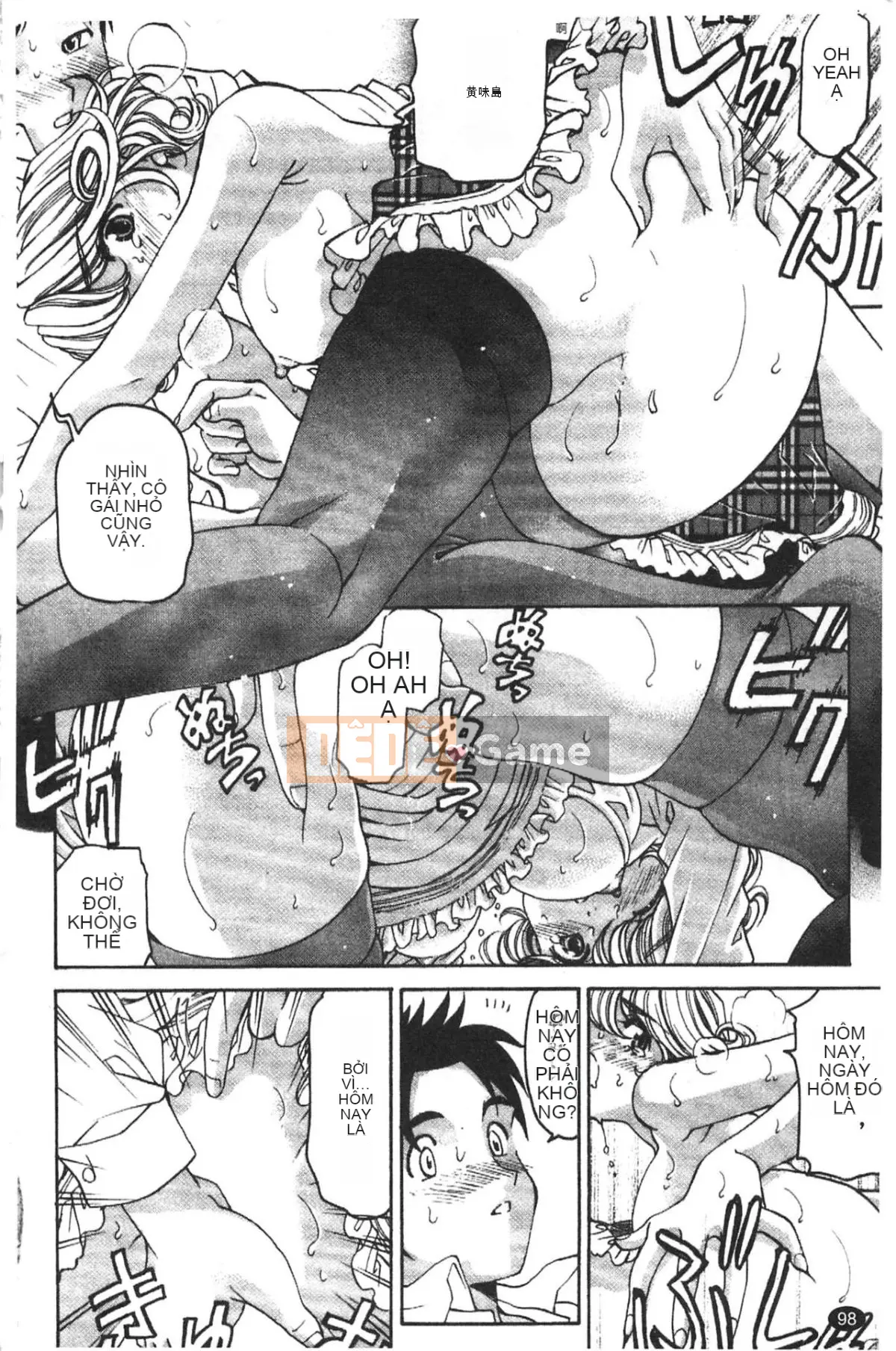 [Kobayashi Takumi] Virgin na Relation R 5 [Tiếng Trung]