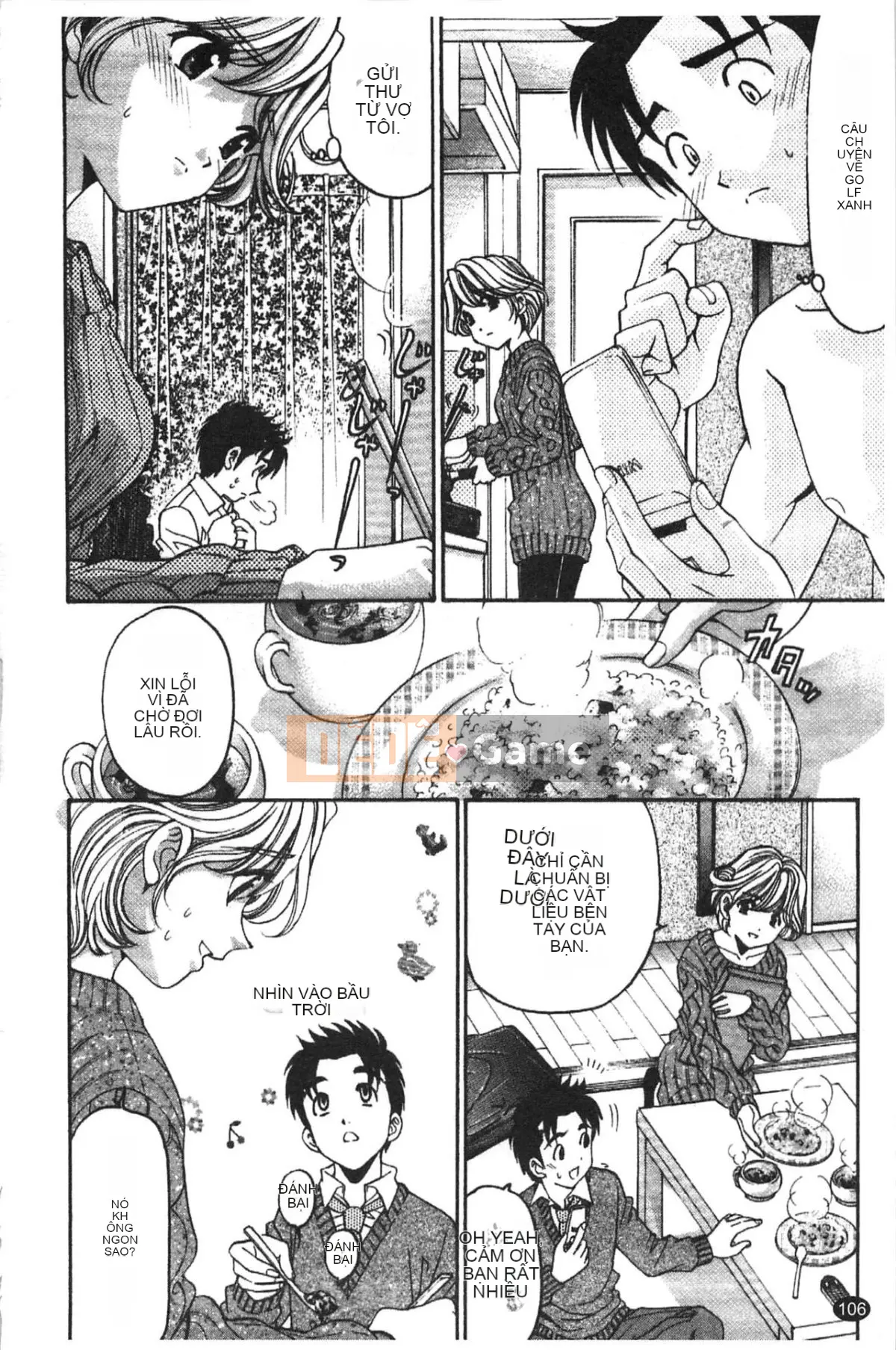 [Kobayashi Takumi] Virgin na Relation R 5 [Tiếng Trung]