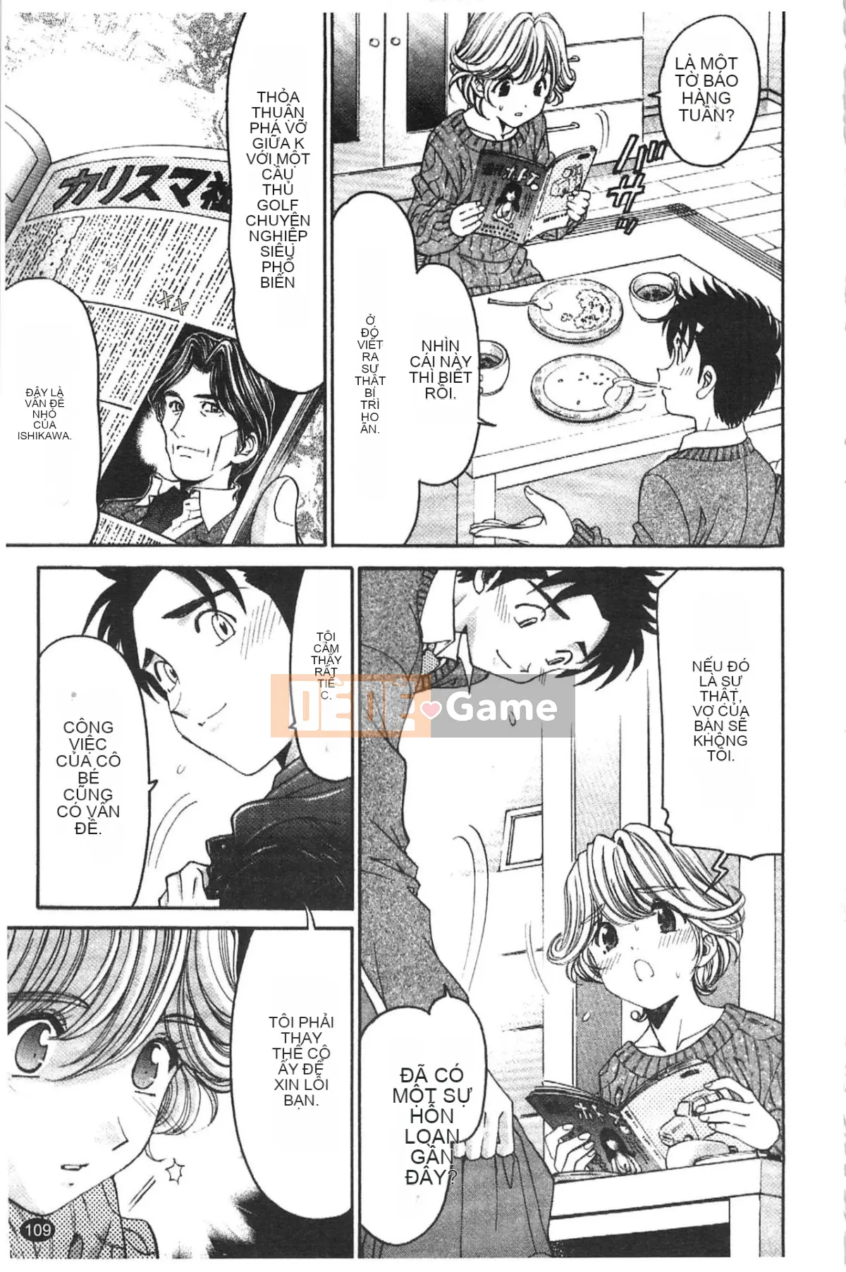 [Kobayashi Takumi] Virgin na Relation R 5 [Tiếng Trung]