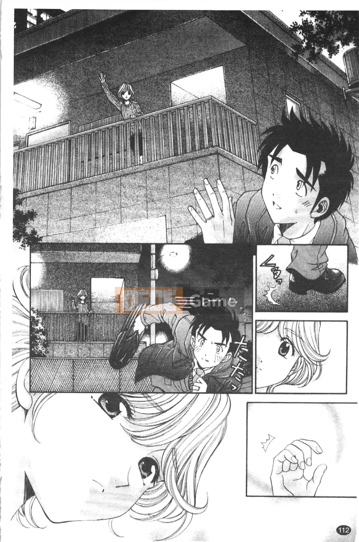 [Kobayashi Takumi] Virgin na Relation R 5 [Tiếng Trung]