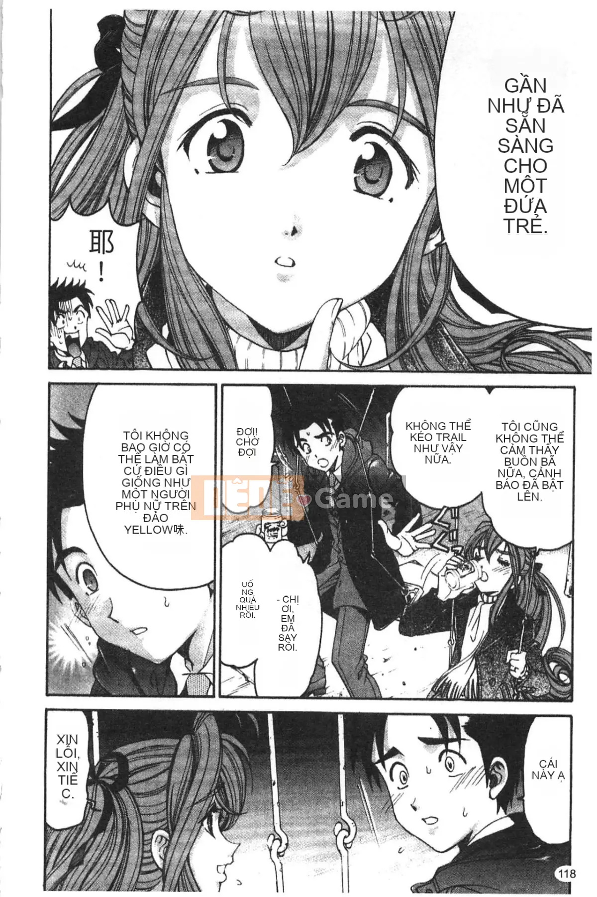 [Kobayashi Takumi] Virgin na Relation R 5 [Tiếng Trung]