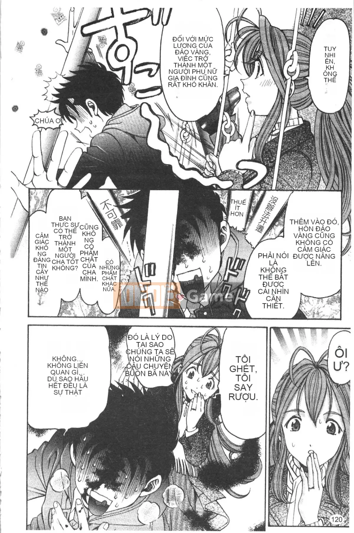 [Kobayashi Takumi] Virgin na Relation R 5 [Tiếng Trung]