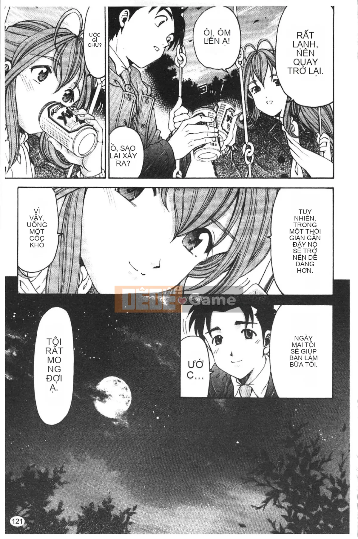 [Kobayashi Takumi] Virgin na Relation R 5 [Tiếng Trung]