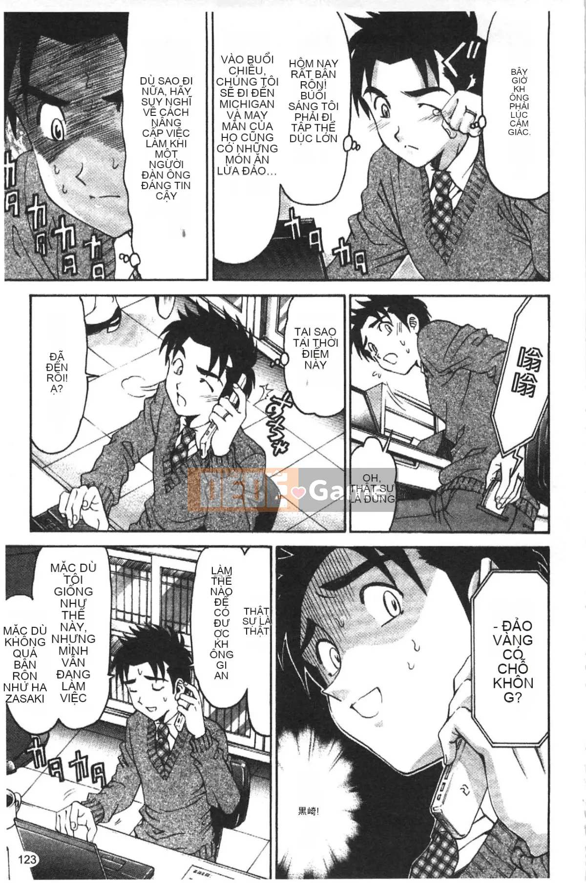 [Kobayashi Takumi] Virgin na Relation R 5 [Tiếng Trung]