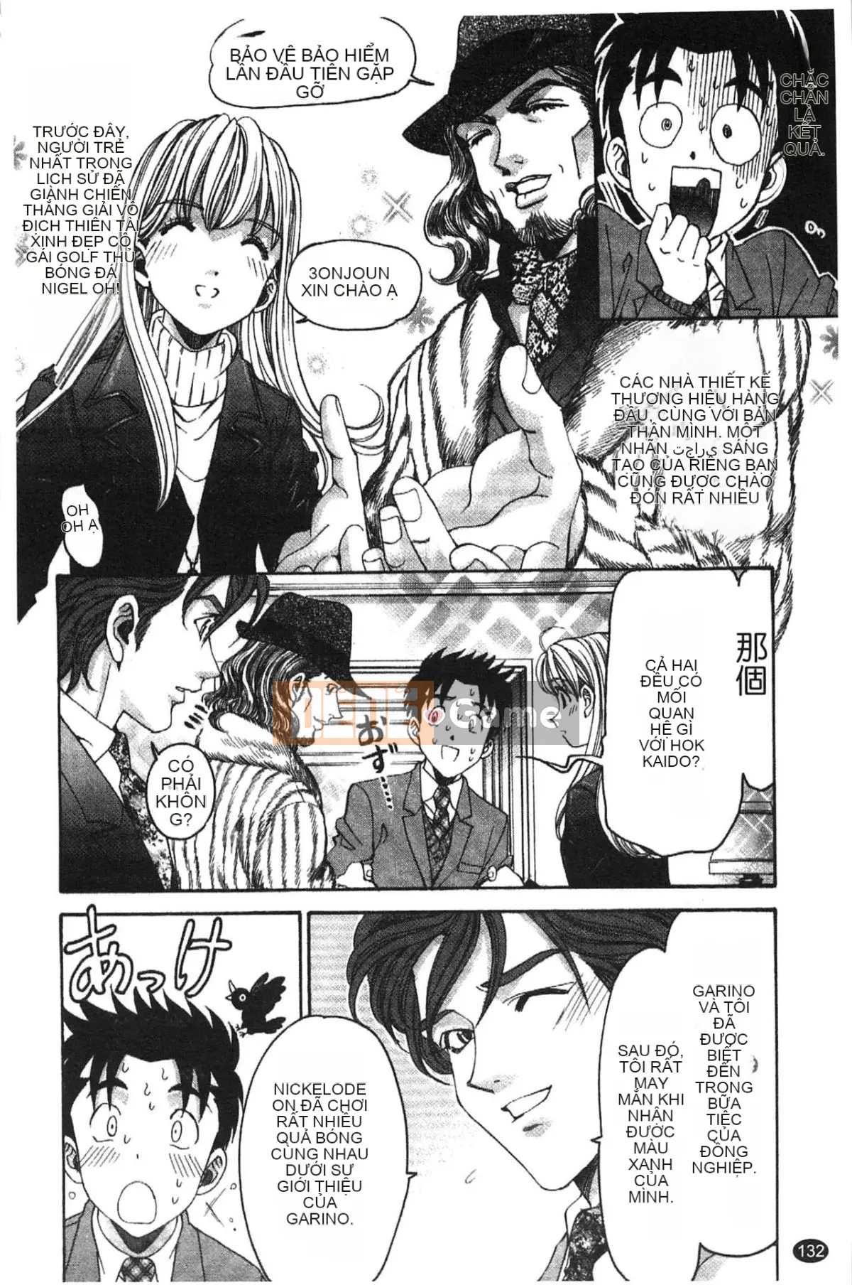 [Kobayashi Takumi] Virgin na Relation R 5 [Tiếng Trung]