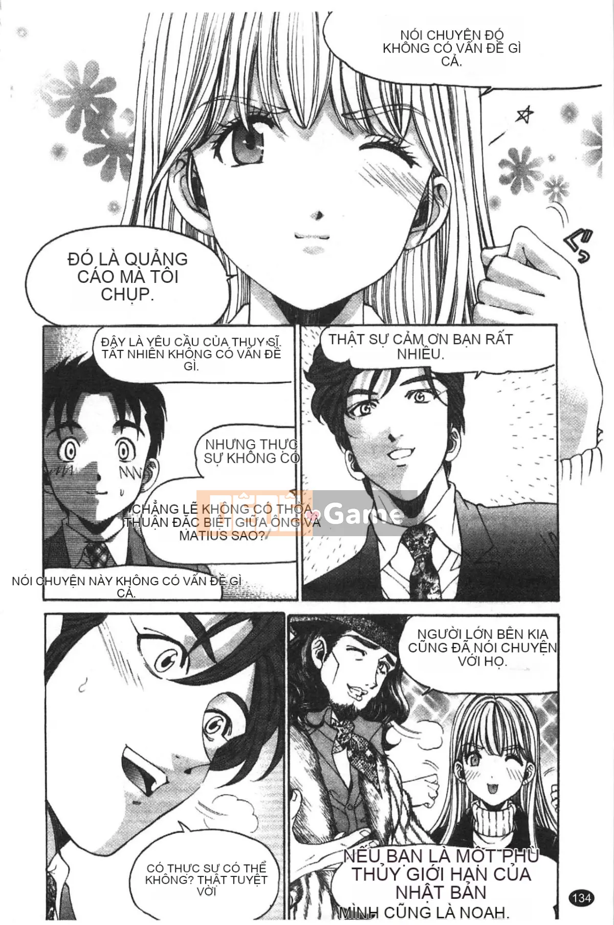 [Kobayashi Takumi] Virgin na Relation R 5 [Tiếng Trung]