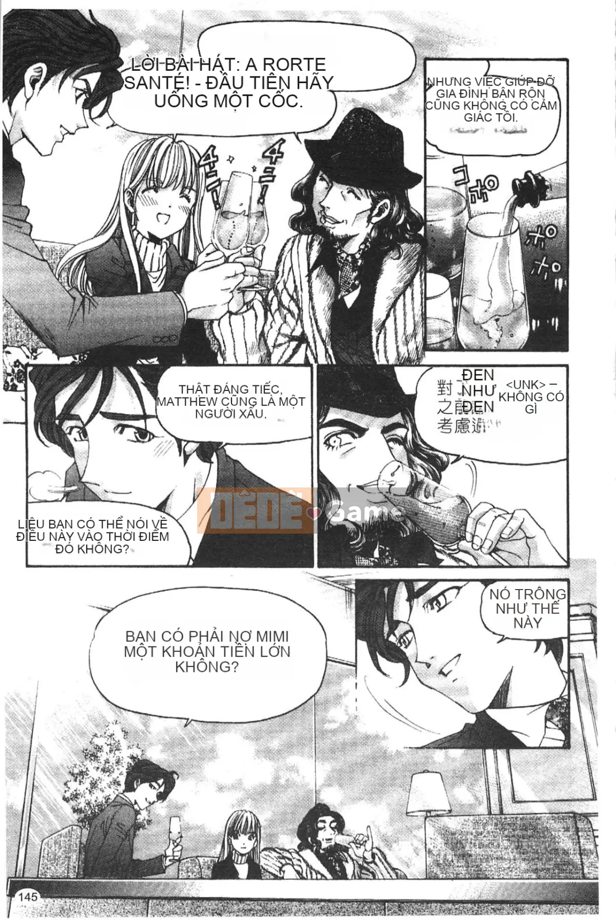 [Kobayashi Takumi] Virgin na Relation R 5 [Tiếng Trung]