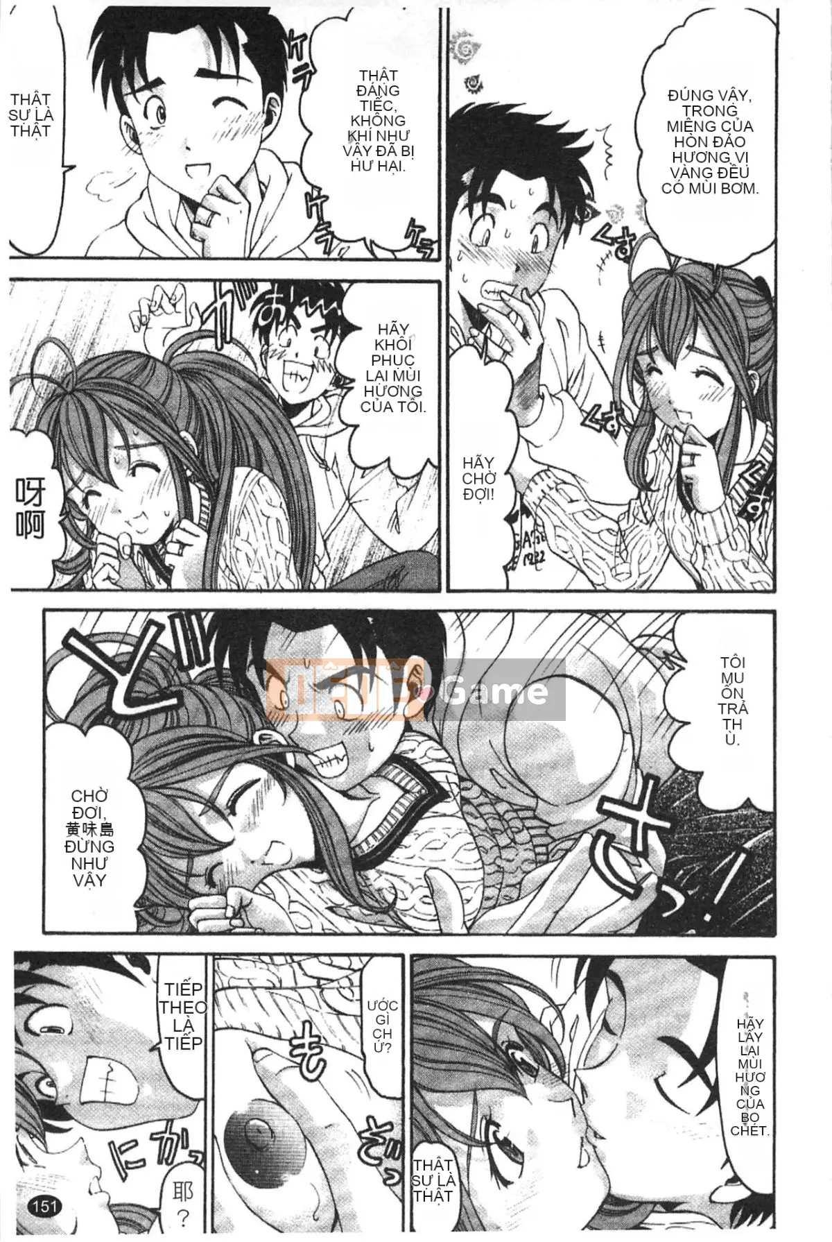 [Kobayashi Takumi] Virgin na Relation R 5 [Tiếng Trung]