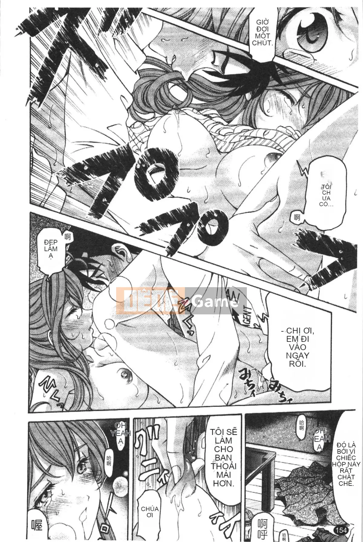 [Kobayashi Takumi] Virgin na Relation R 5 [Tiếng Trung]