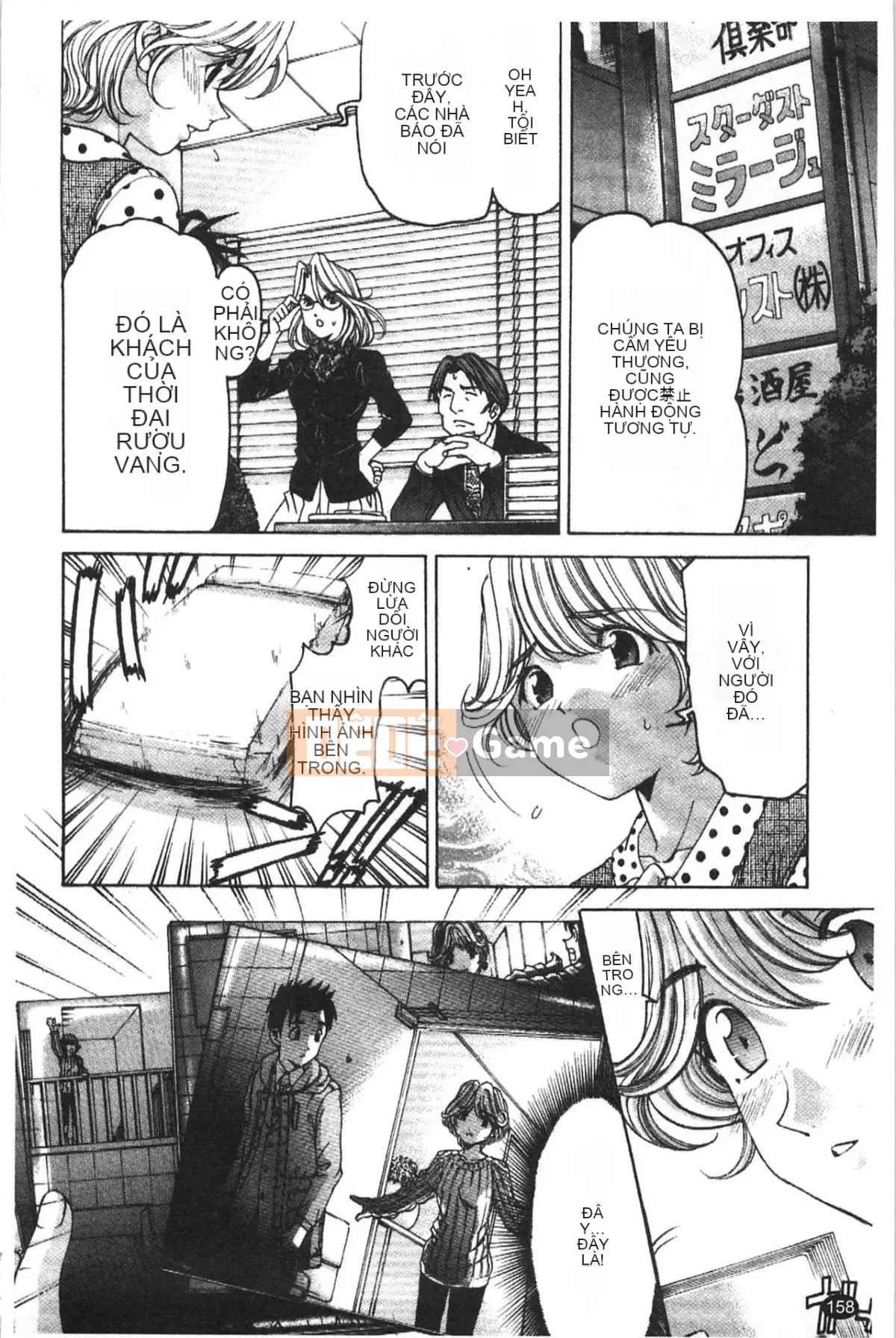 [Kobayashi Takumi] Virgin na Relation R 5 [Tiếng Trung]