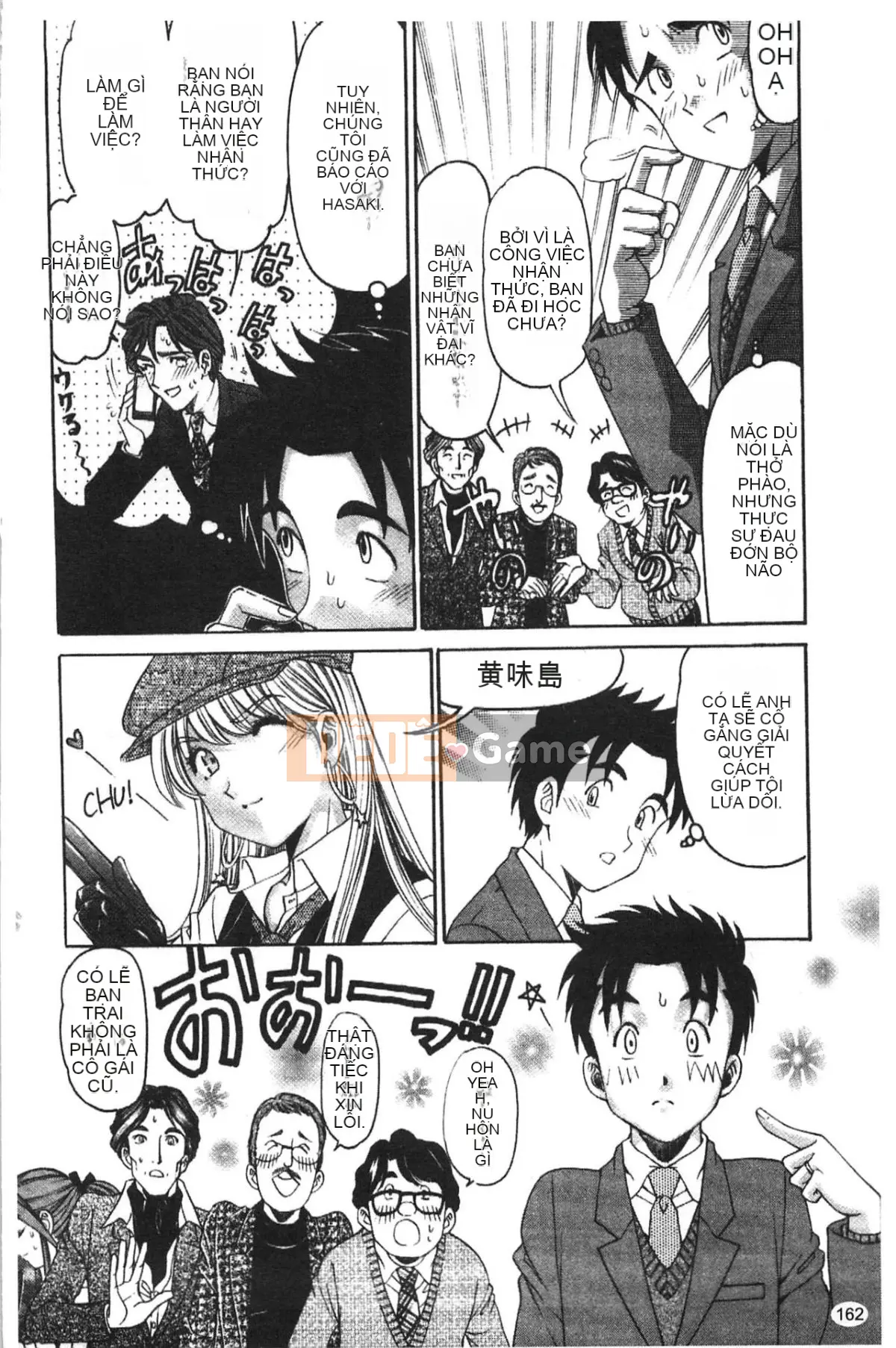 [Kobayashi Takumi] Virgin na Relation R 5 [Tiếng Trung]