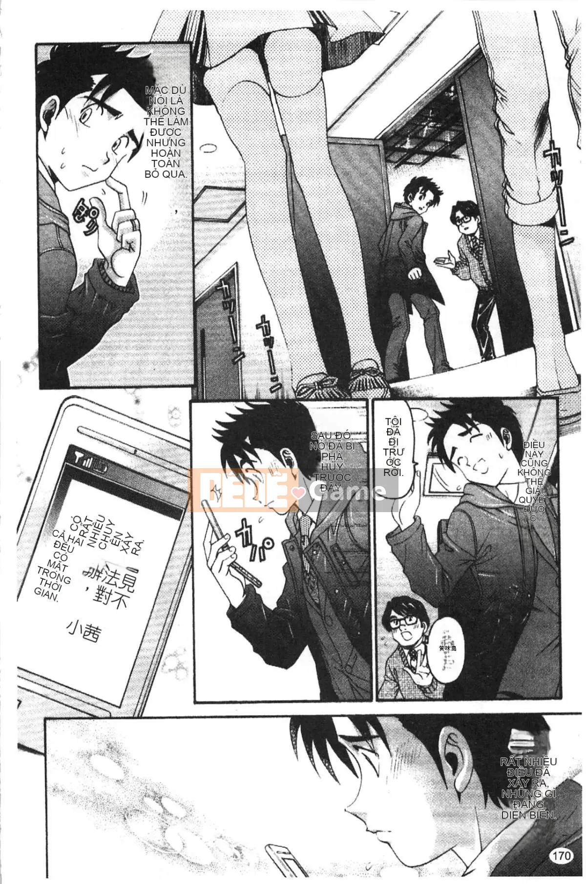 [Kobayashi Takumi] Virgin na Relation R 5 [Tiếng Trung]