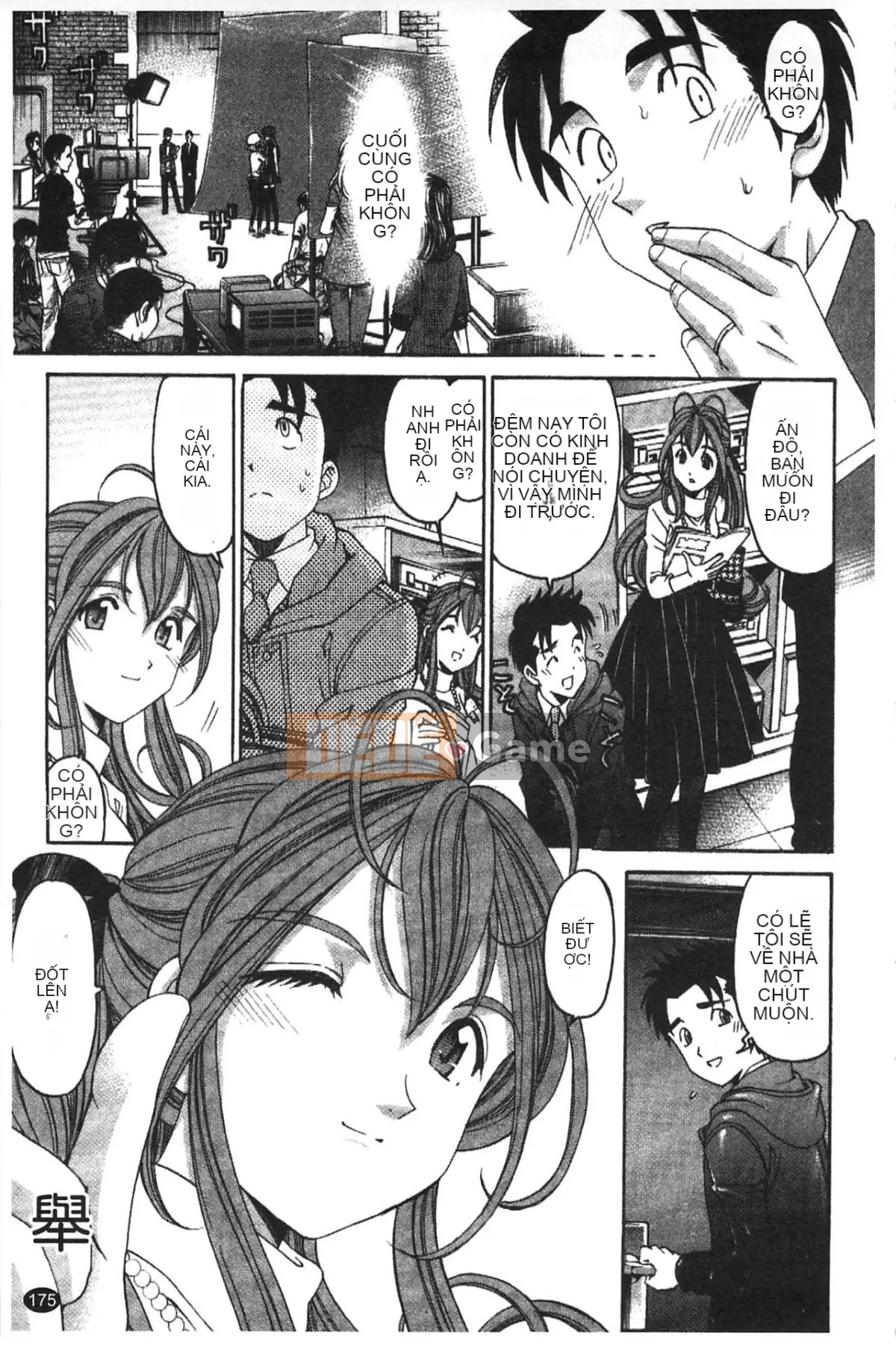 [Kobayashi Takumi] Virgin na Relation R 5 [Tiếng Trung]