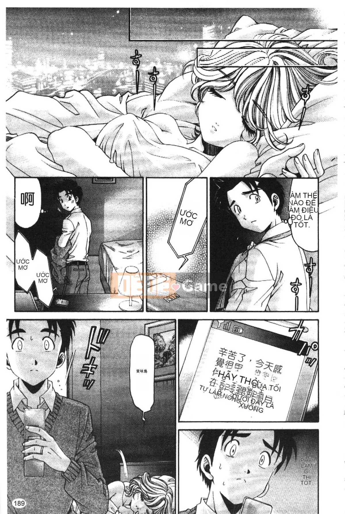 [Kobayashi Takumi] Virgin na Relation R 5 [Tiếng Trung]