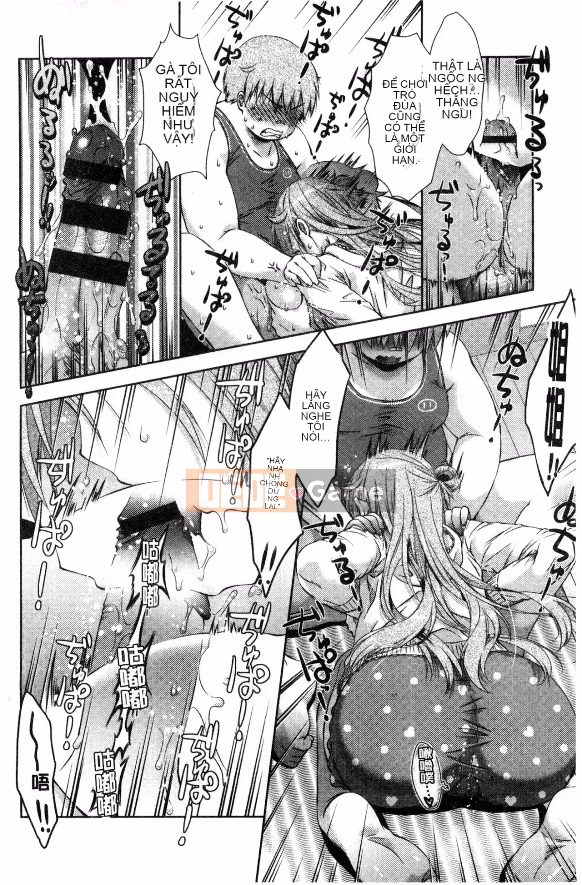 [Kazeteki Koubou] [Momoiro kiểu chữ vạn] súp bào ngư ngọt manjiru ngọt