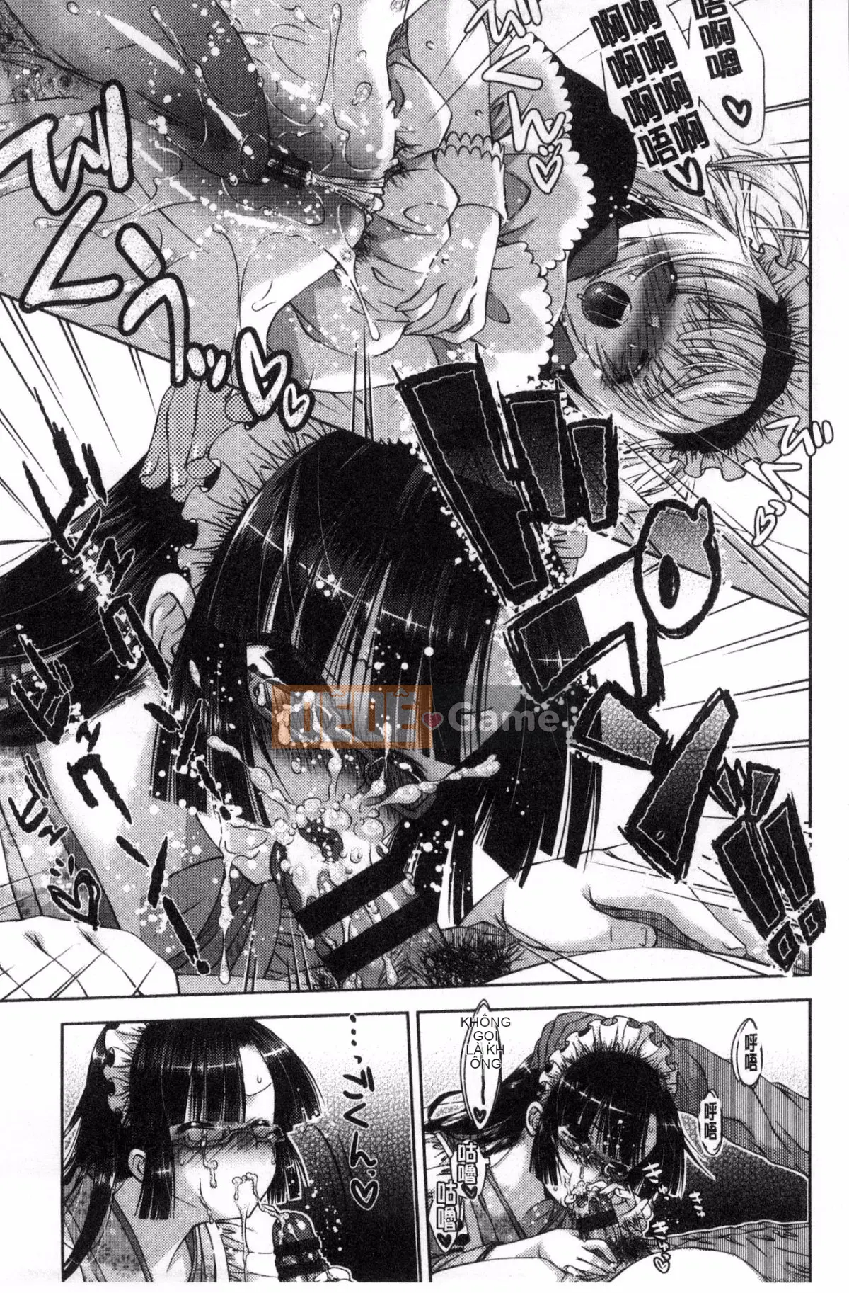 [Kazeteki Koubou] [Momoiro kiểu chữ vạn] súp bào ngư ngọt manjiru ngọt