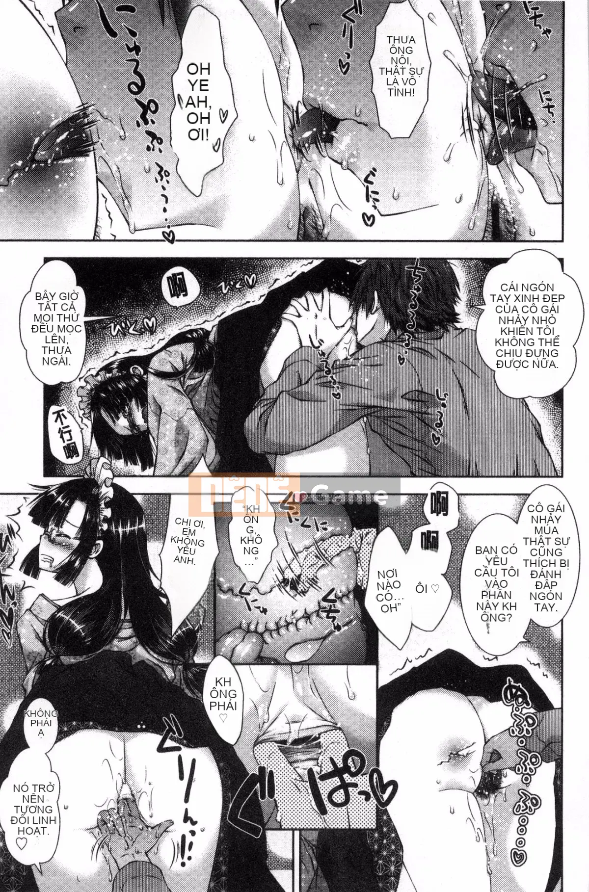 [Kazeteki Koubou] [Momoiro kiểu chữ vạn] súp bào ngư ngọt manjiru ngọt