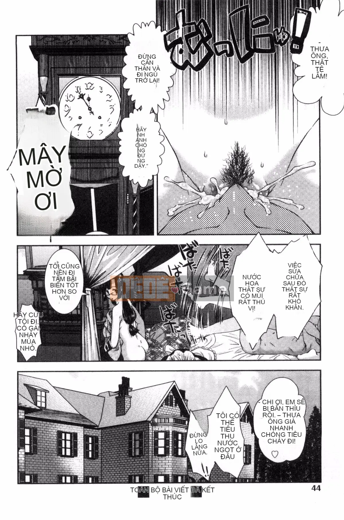 [Kazeteki Koubou] [Momoiro kiểu chữ vạn] súp bào ngư ngọt manjiru ngọt